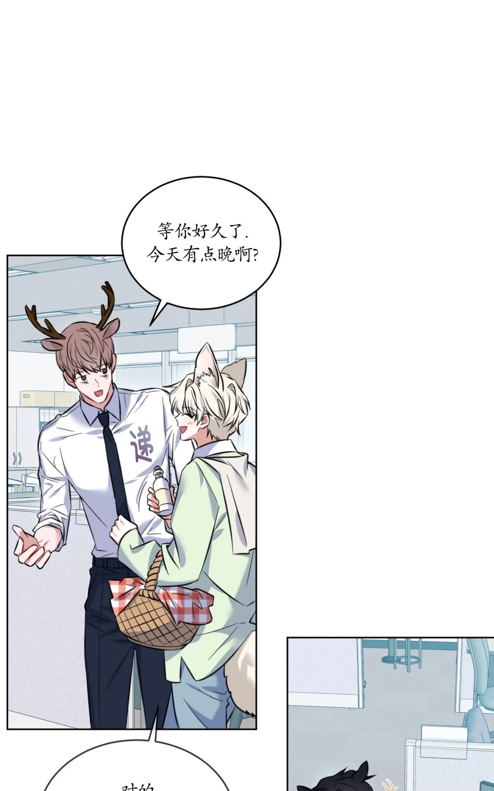 第 68 页