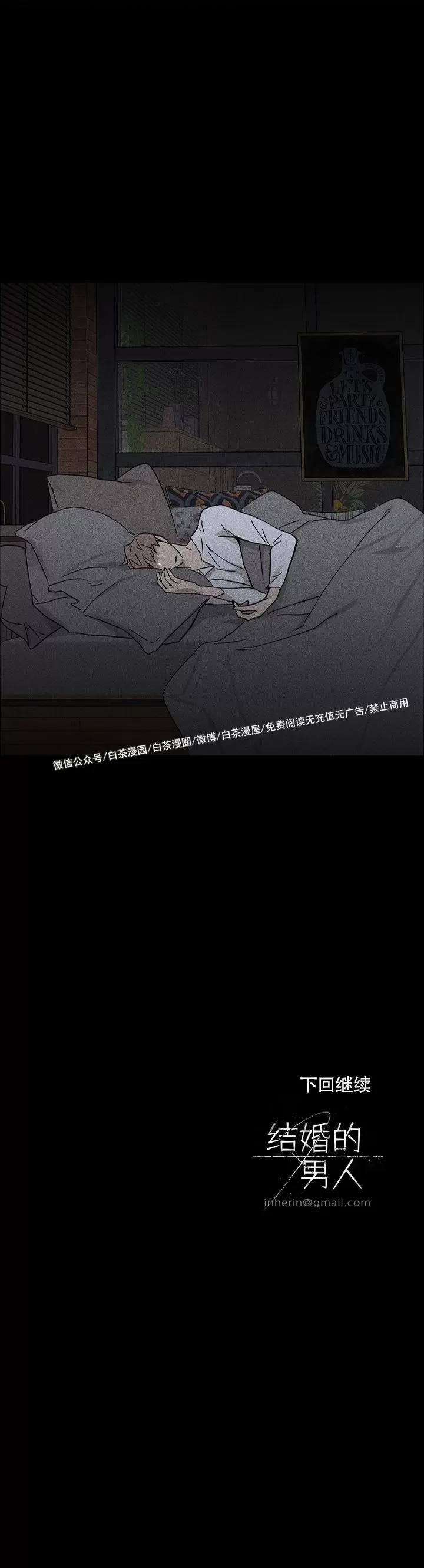 第 44 页