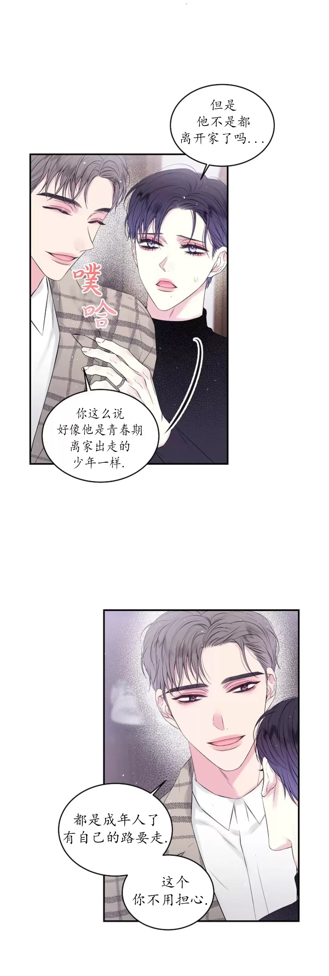 第 34 页