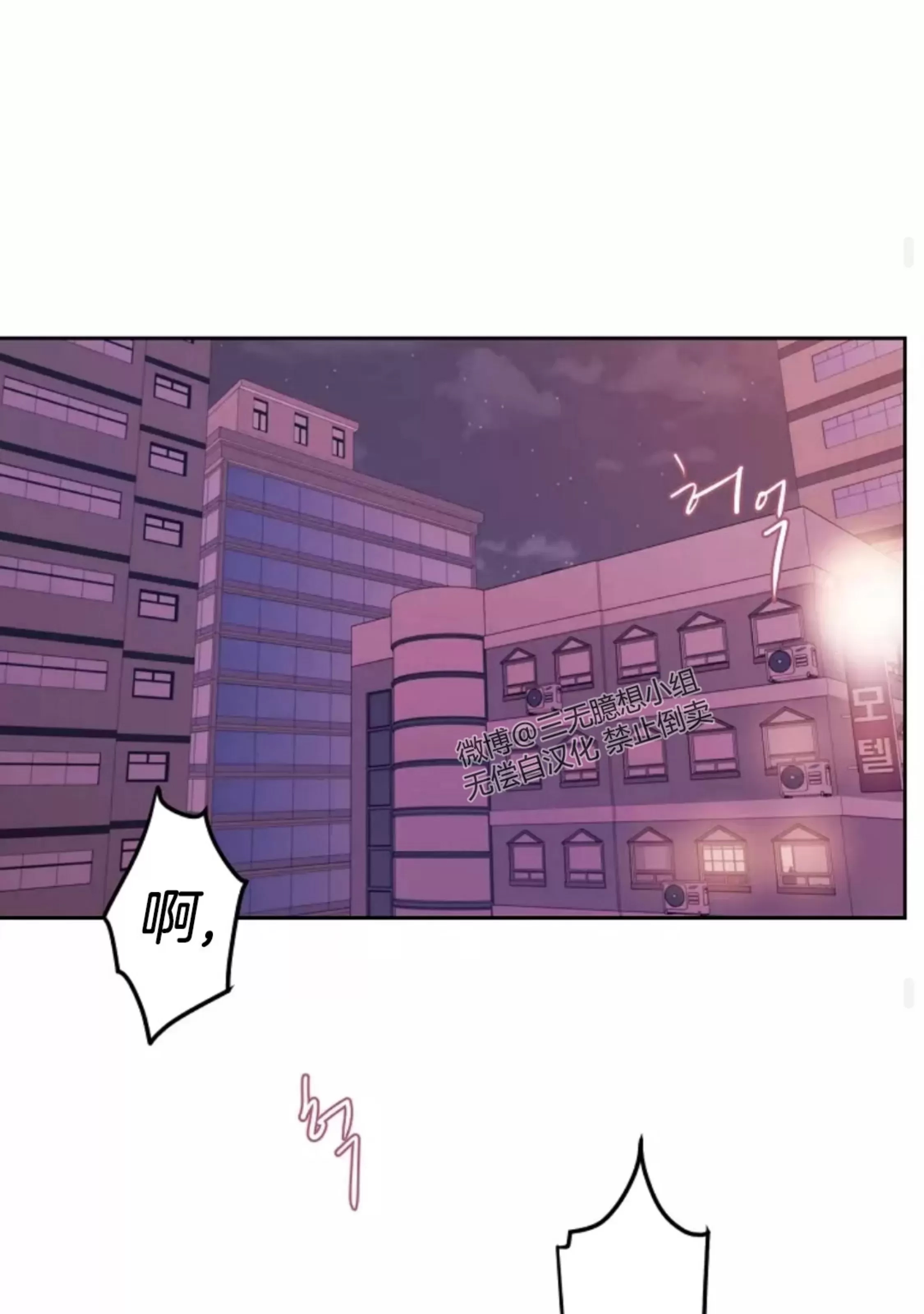 第 80 页