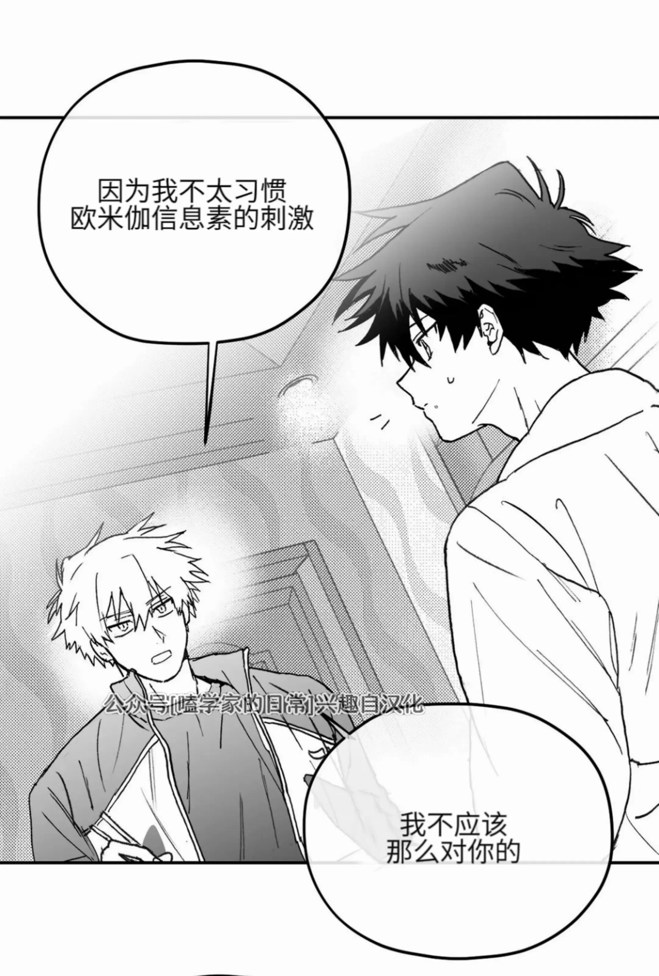 第 54 页