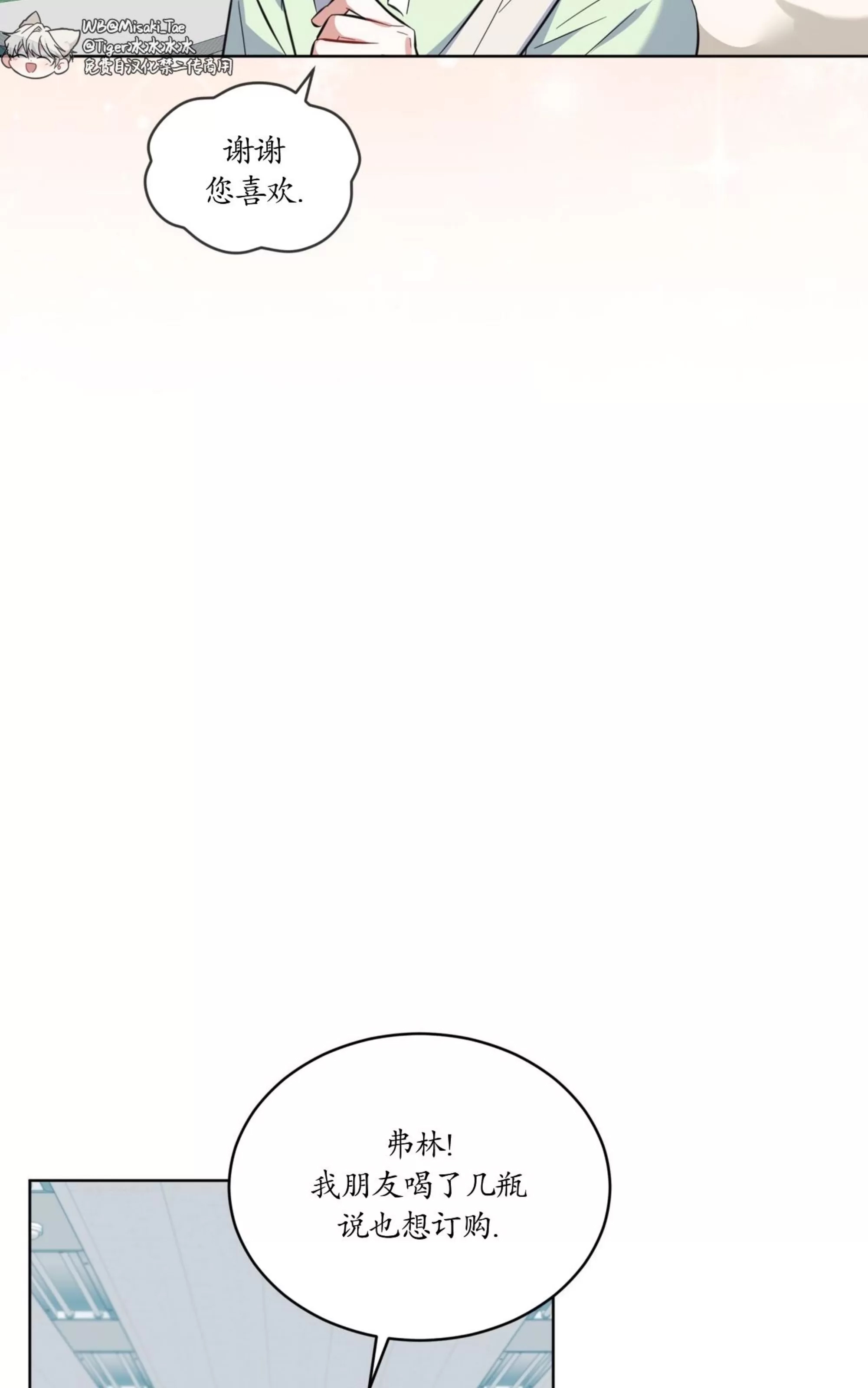 第 71 页