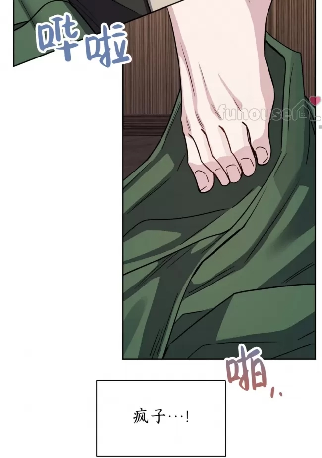 第 83 页
