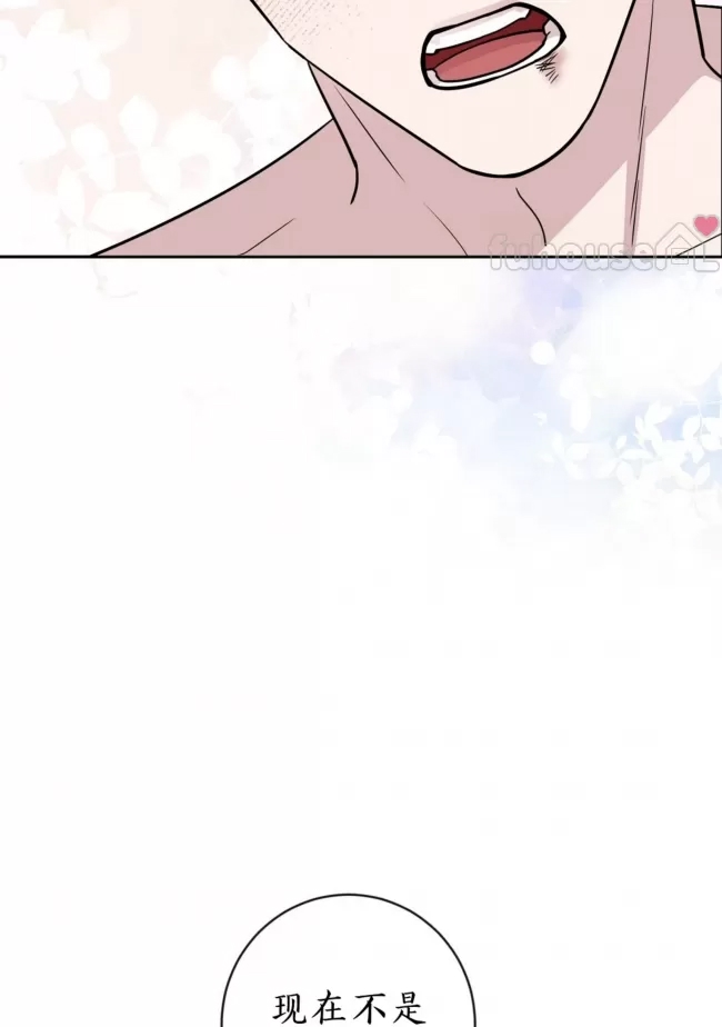 第 98 页