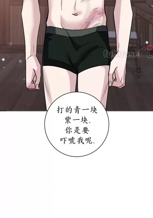 第 85 页