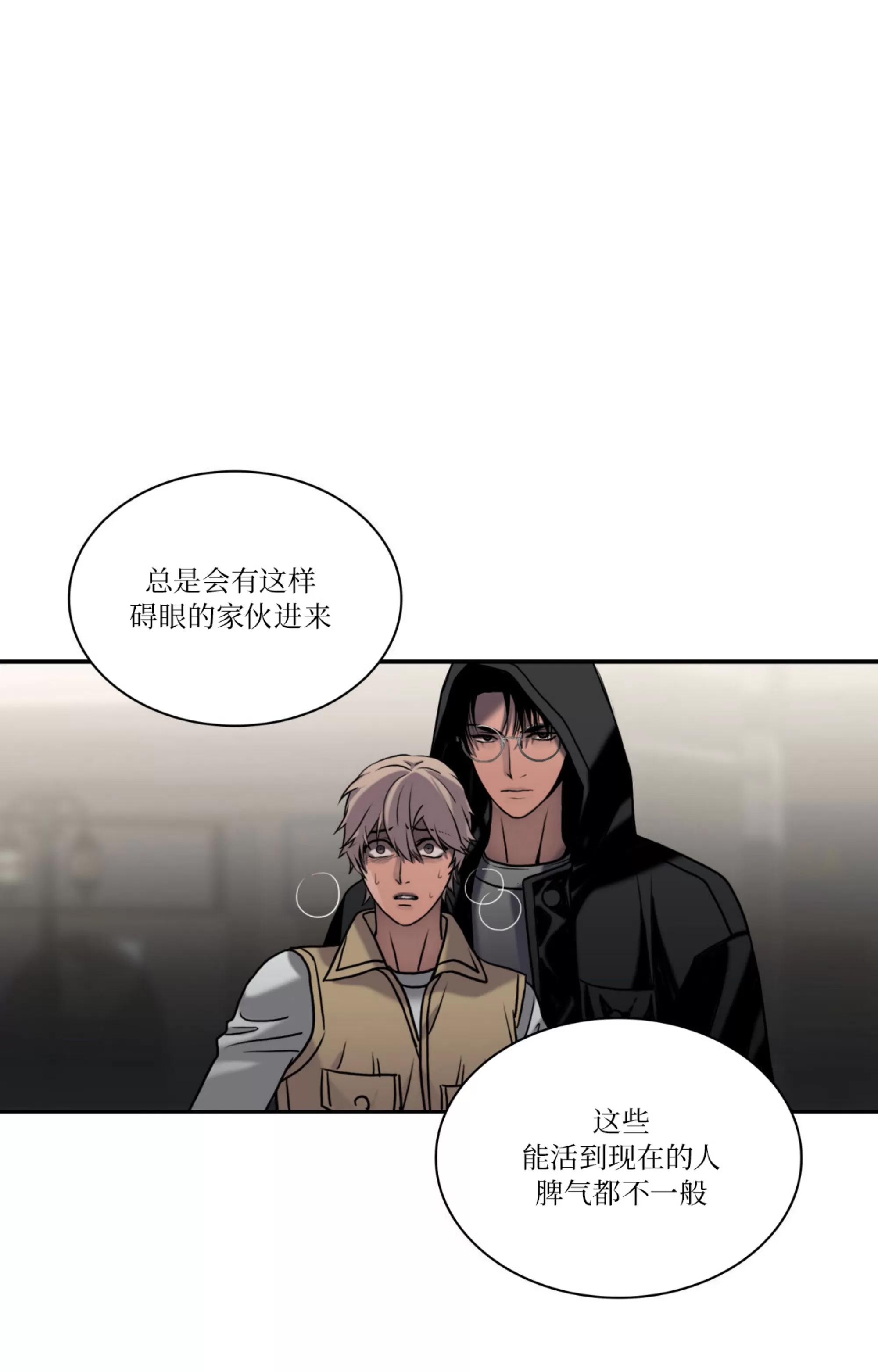 第 58 页