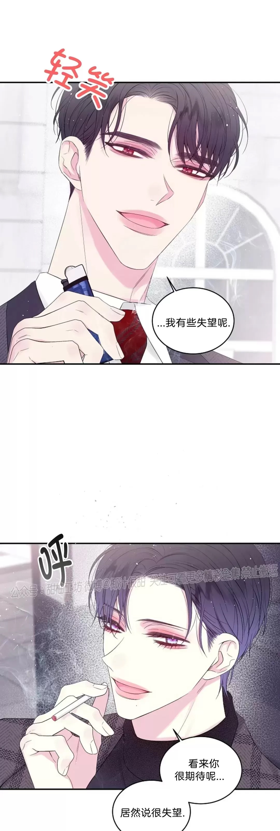 第 38 页