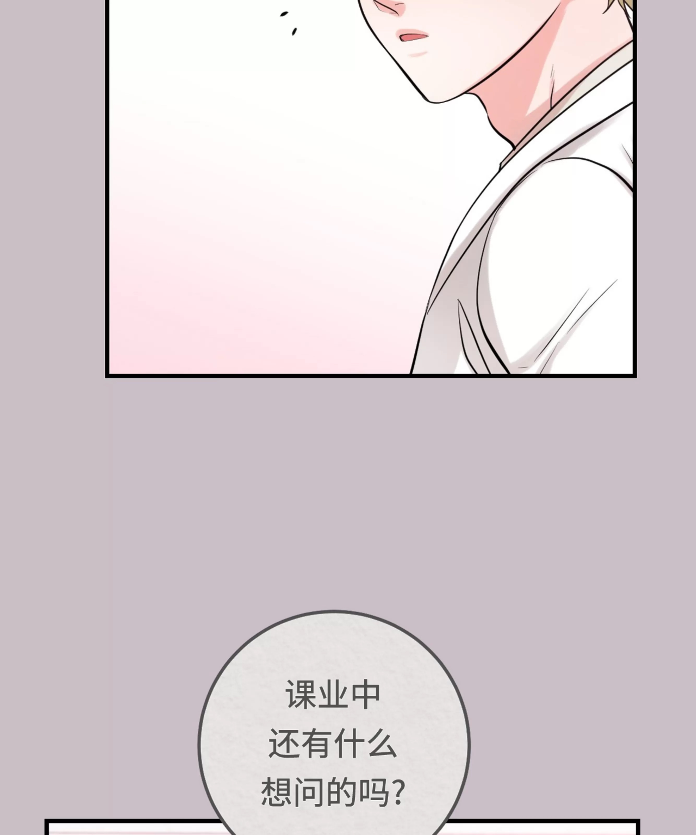 第 110 页