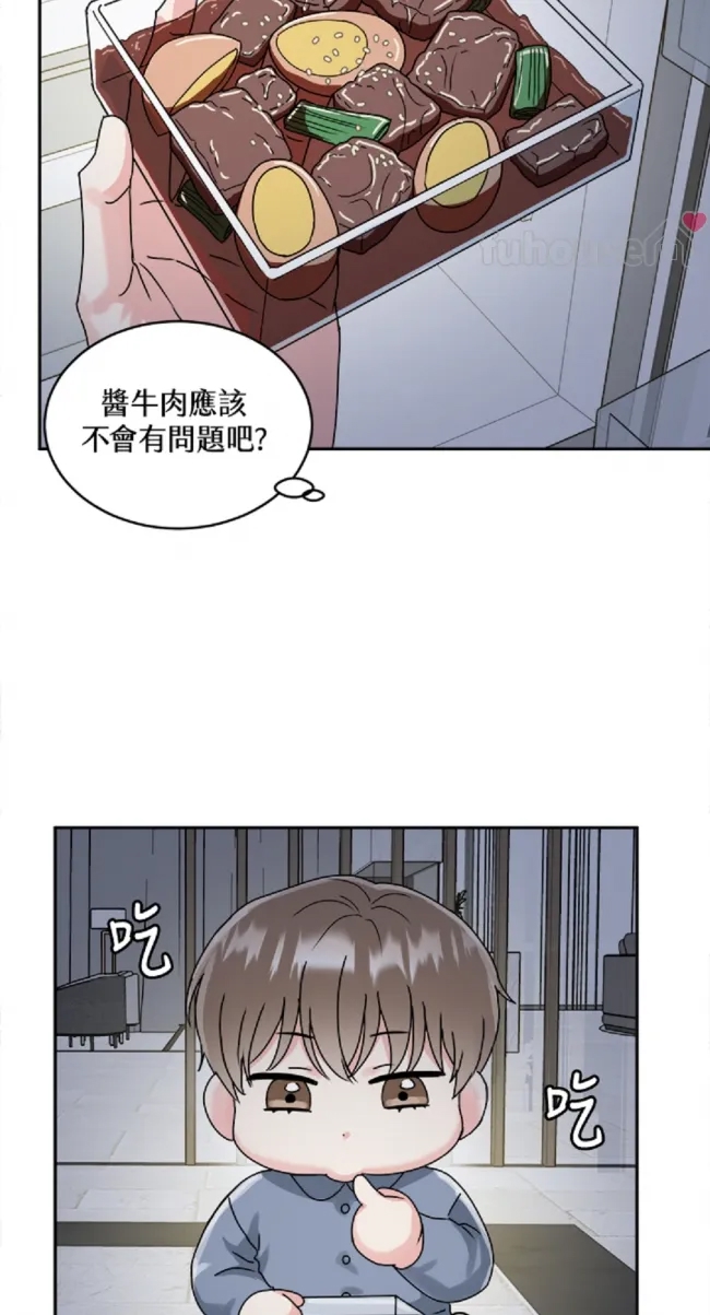 第 48 页