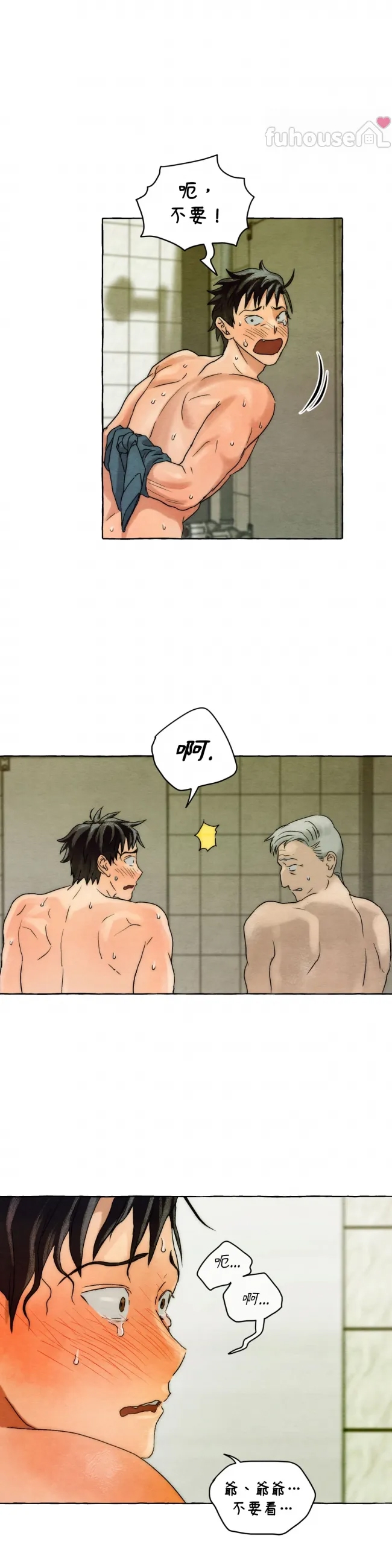 第 35 页