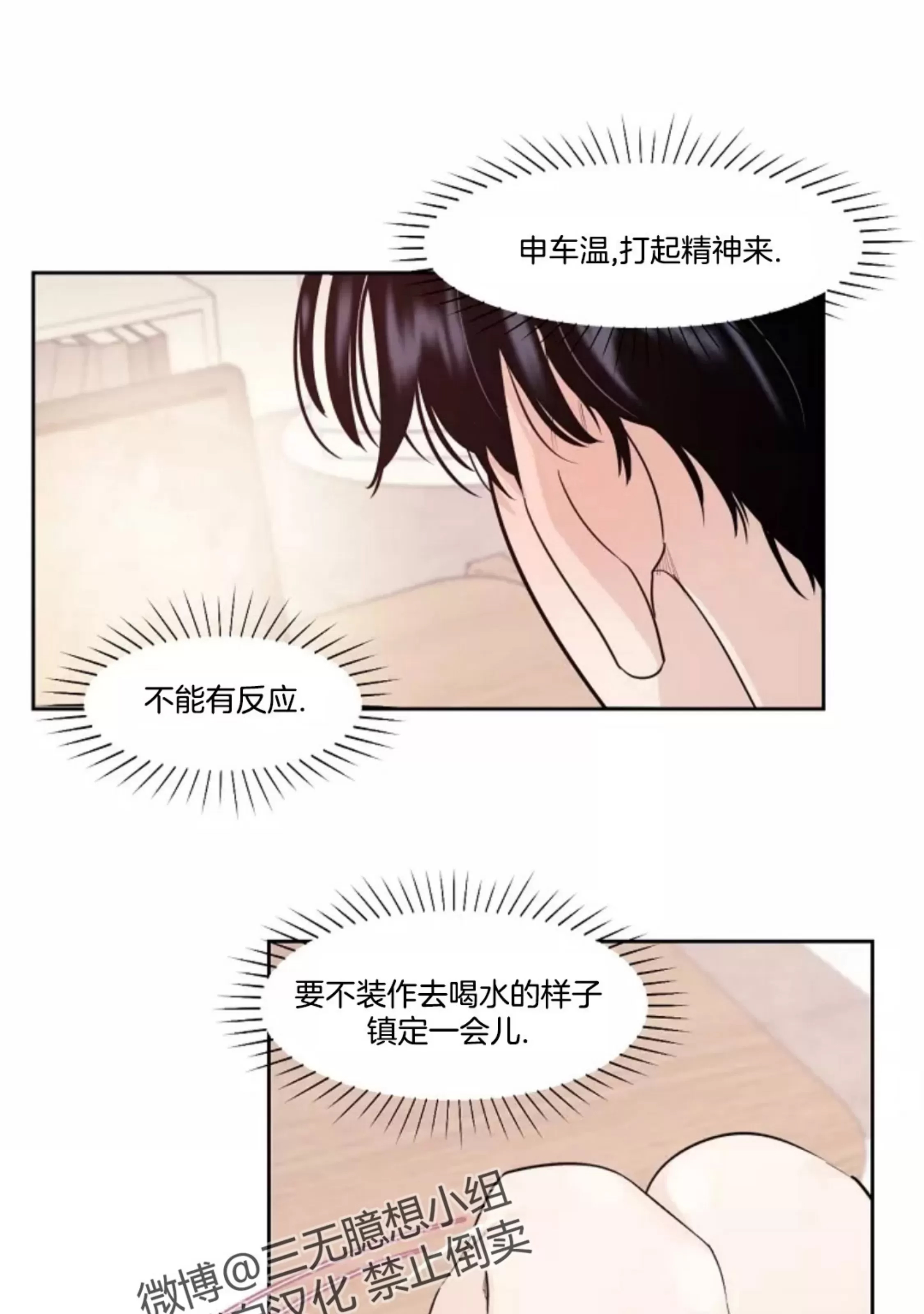 第 77 页