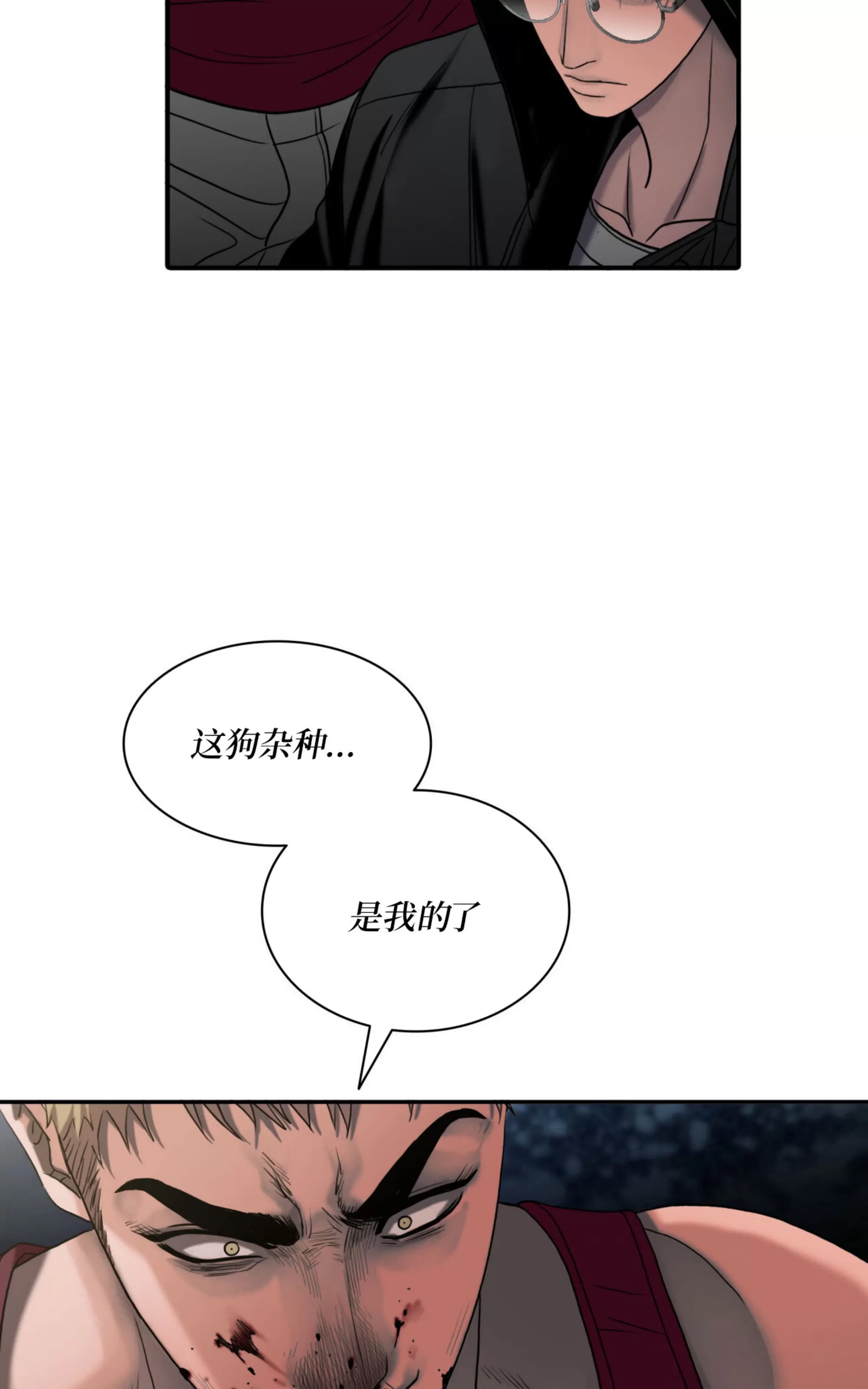 第 49 页