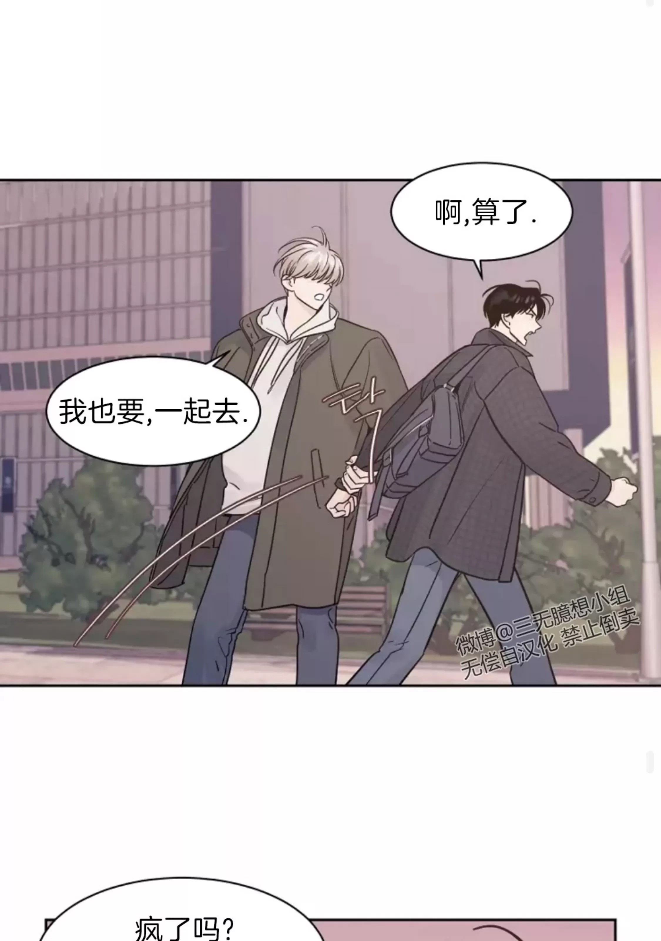 第 71 页