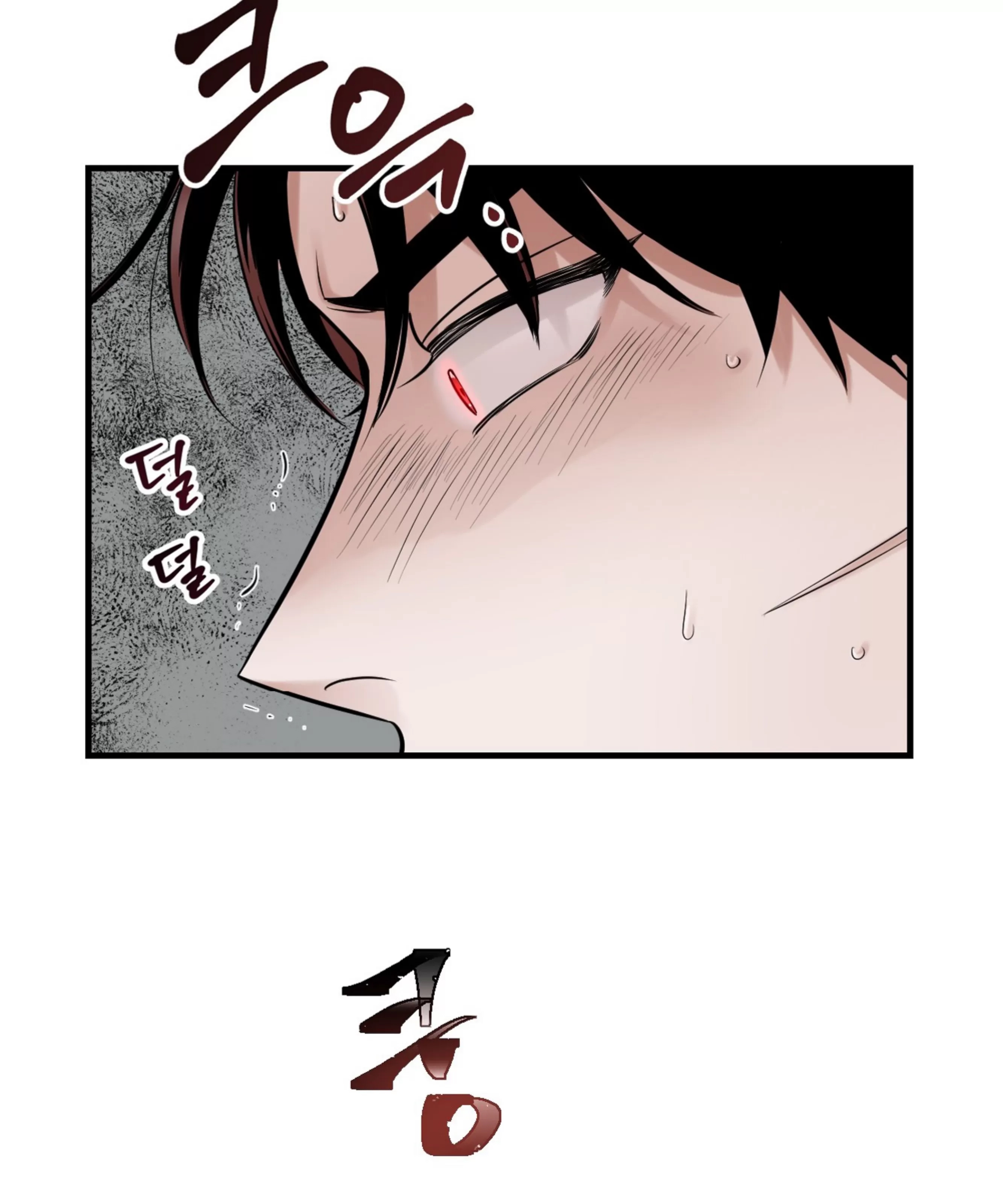 第 82 页