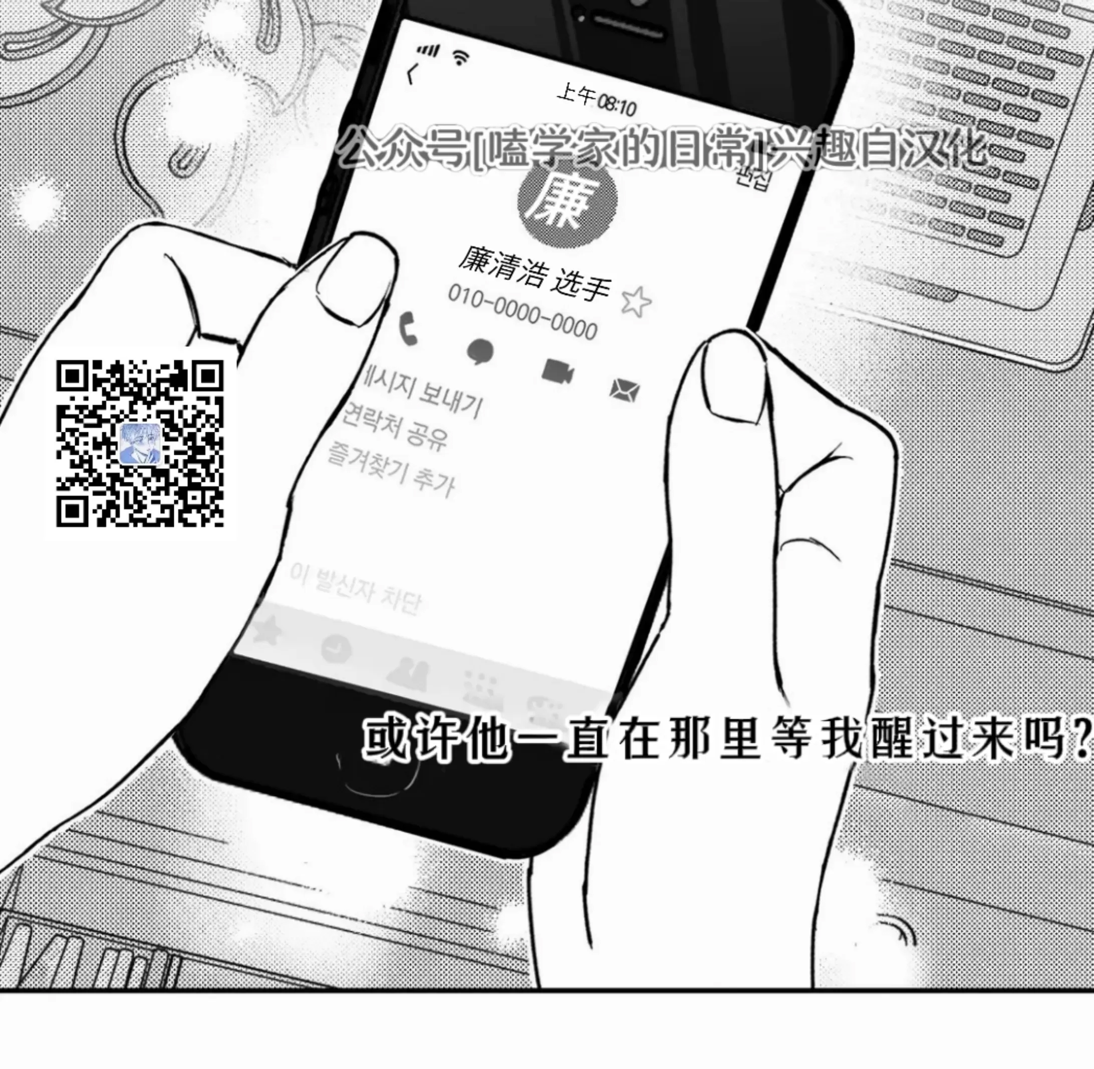 第 80 页