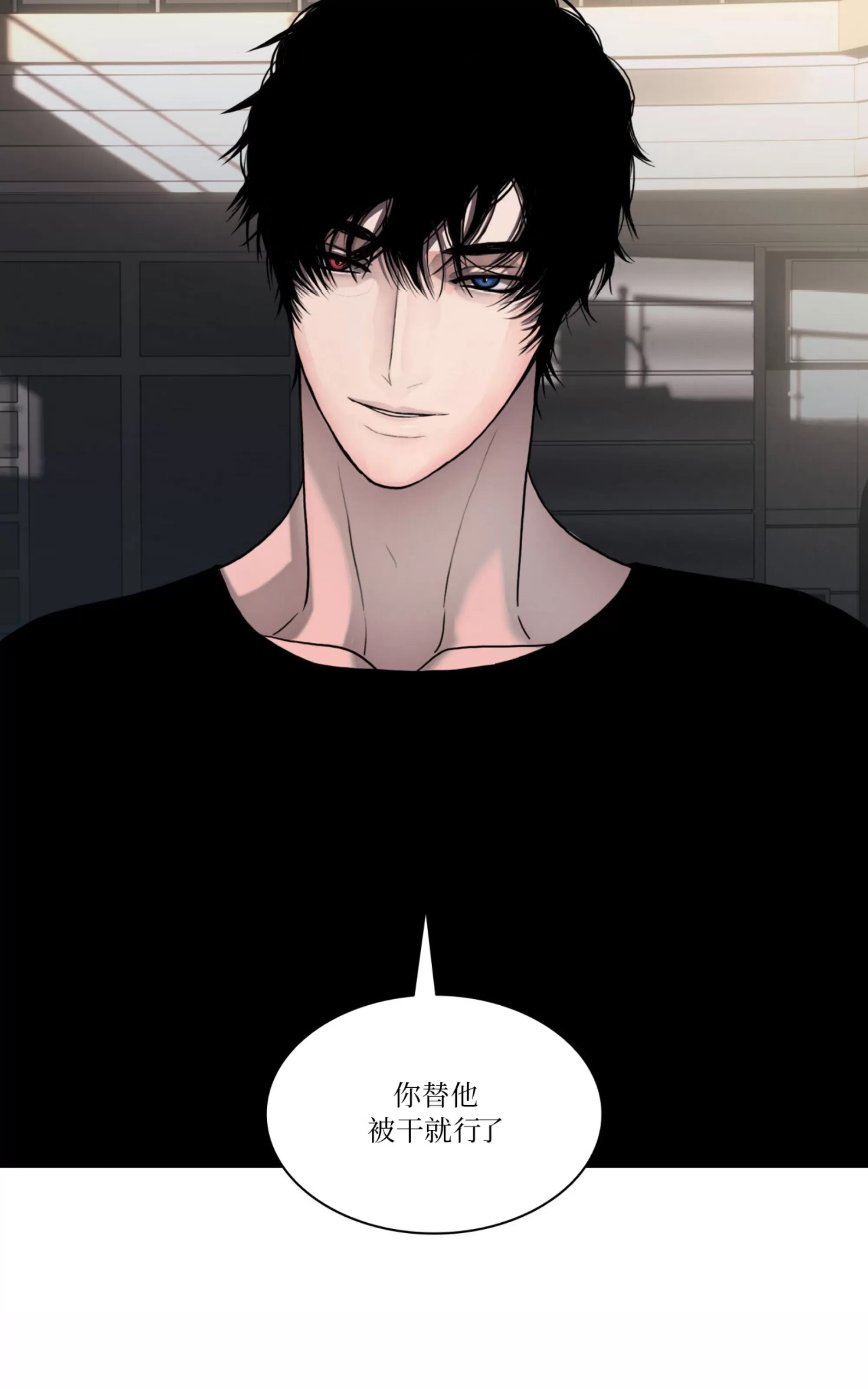 第 89 页