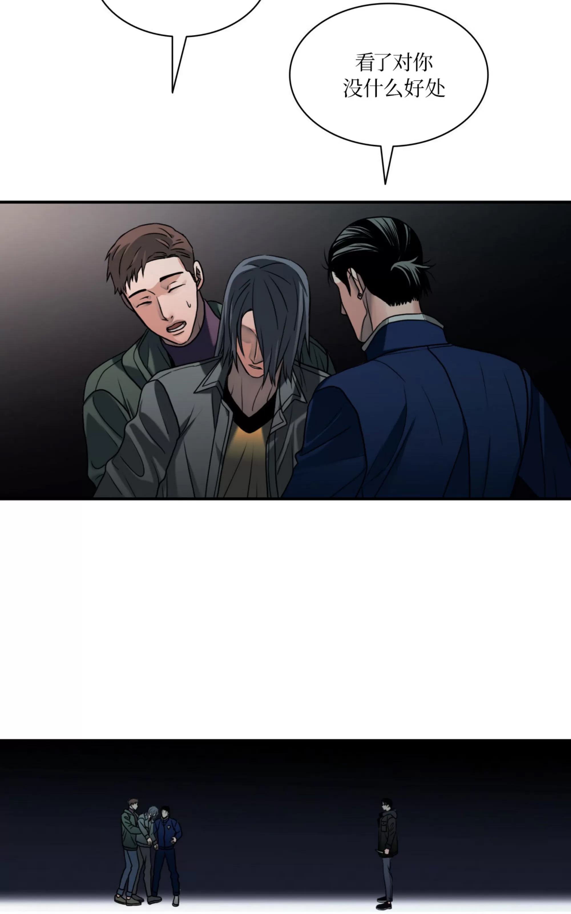 第 83 页