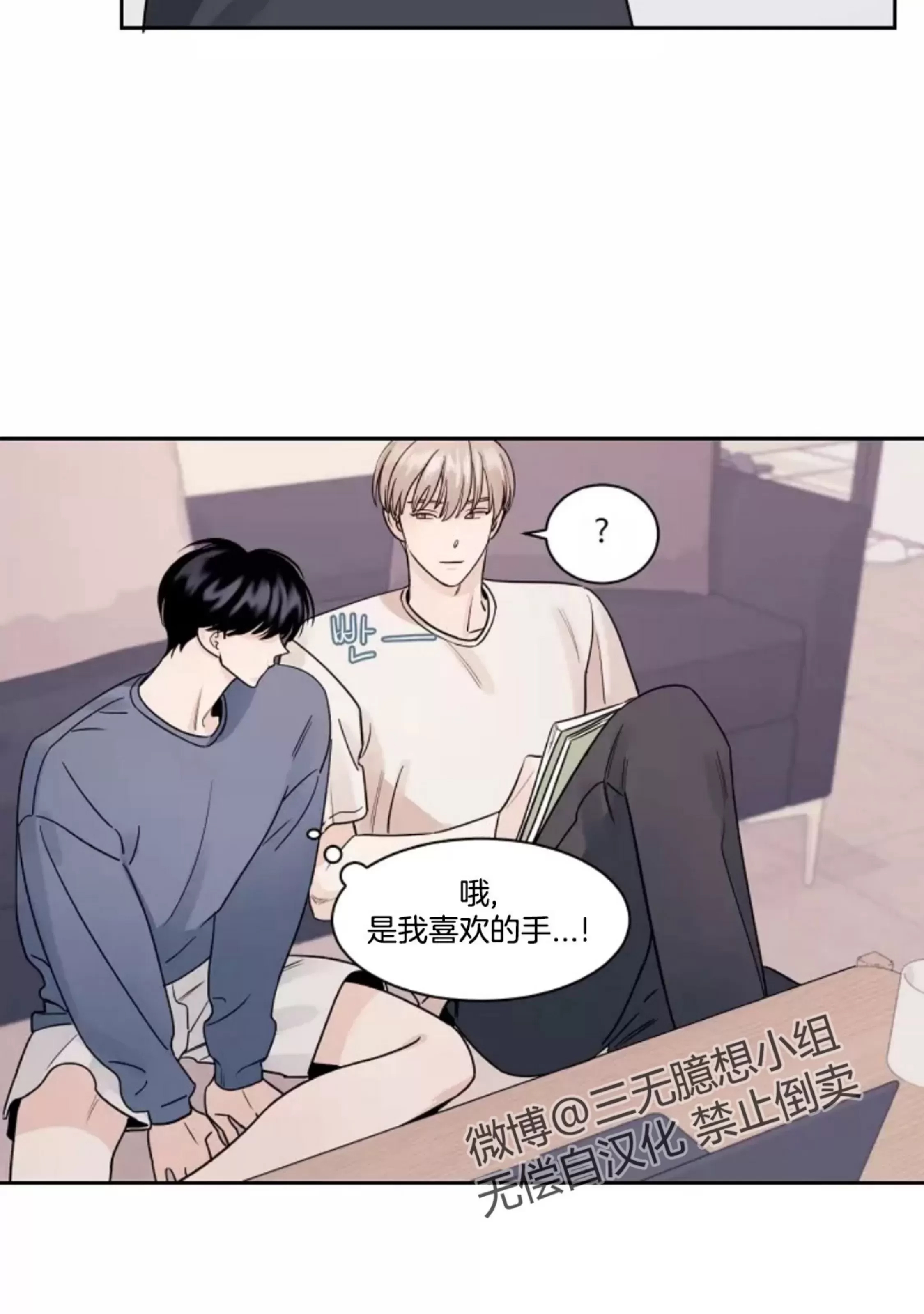 第 72 页