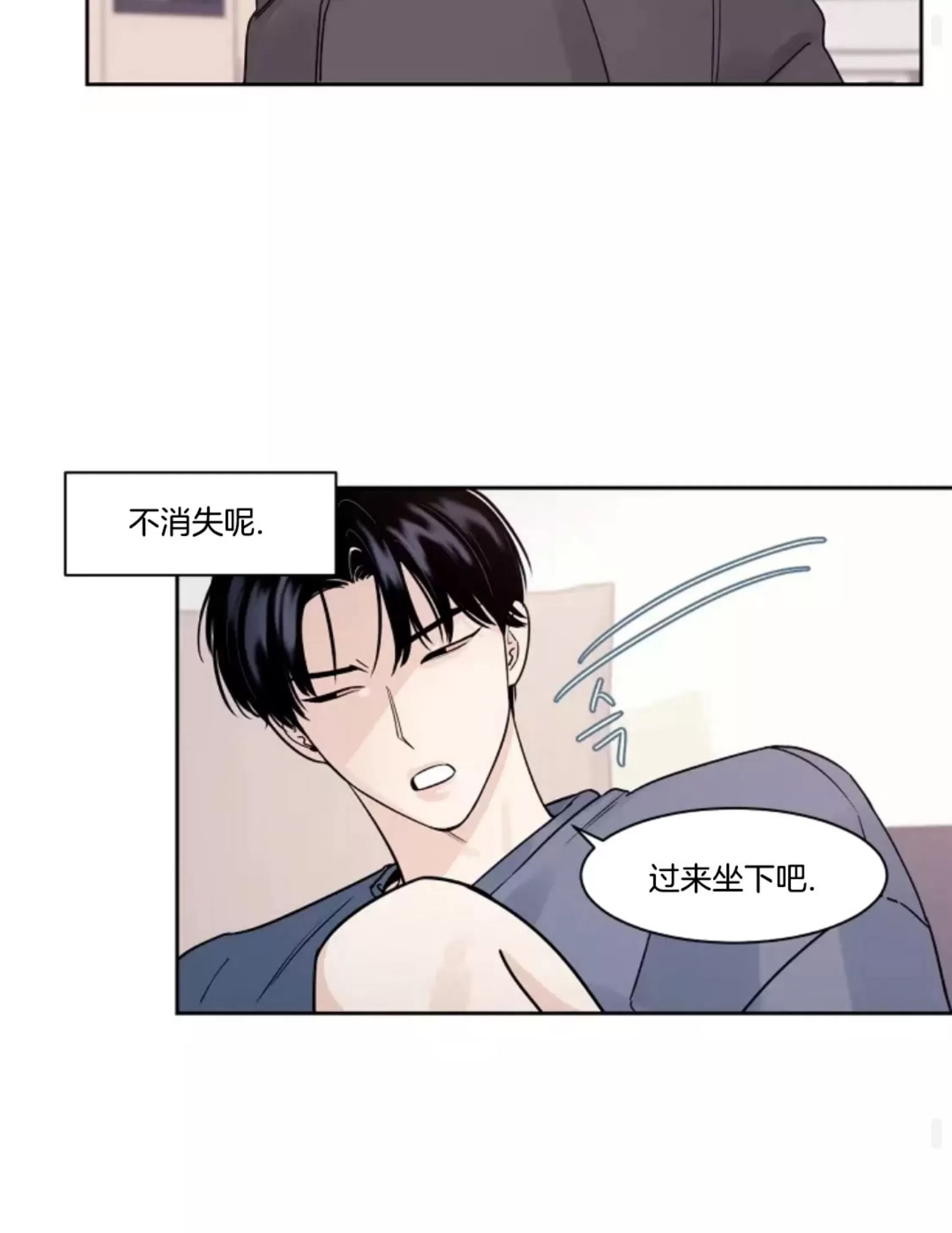 第 55 页