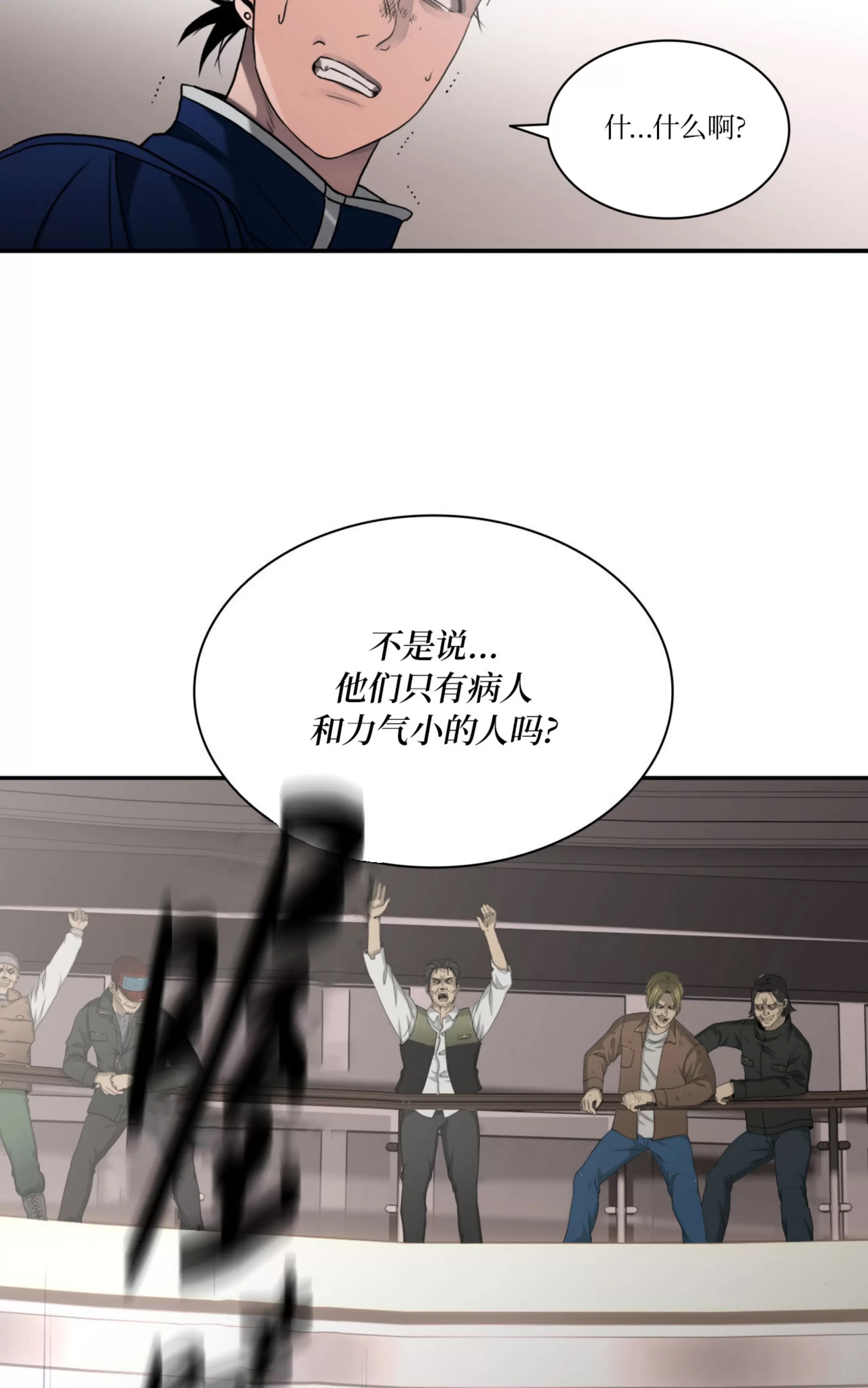 第 144 页