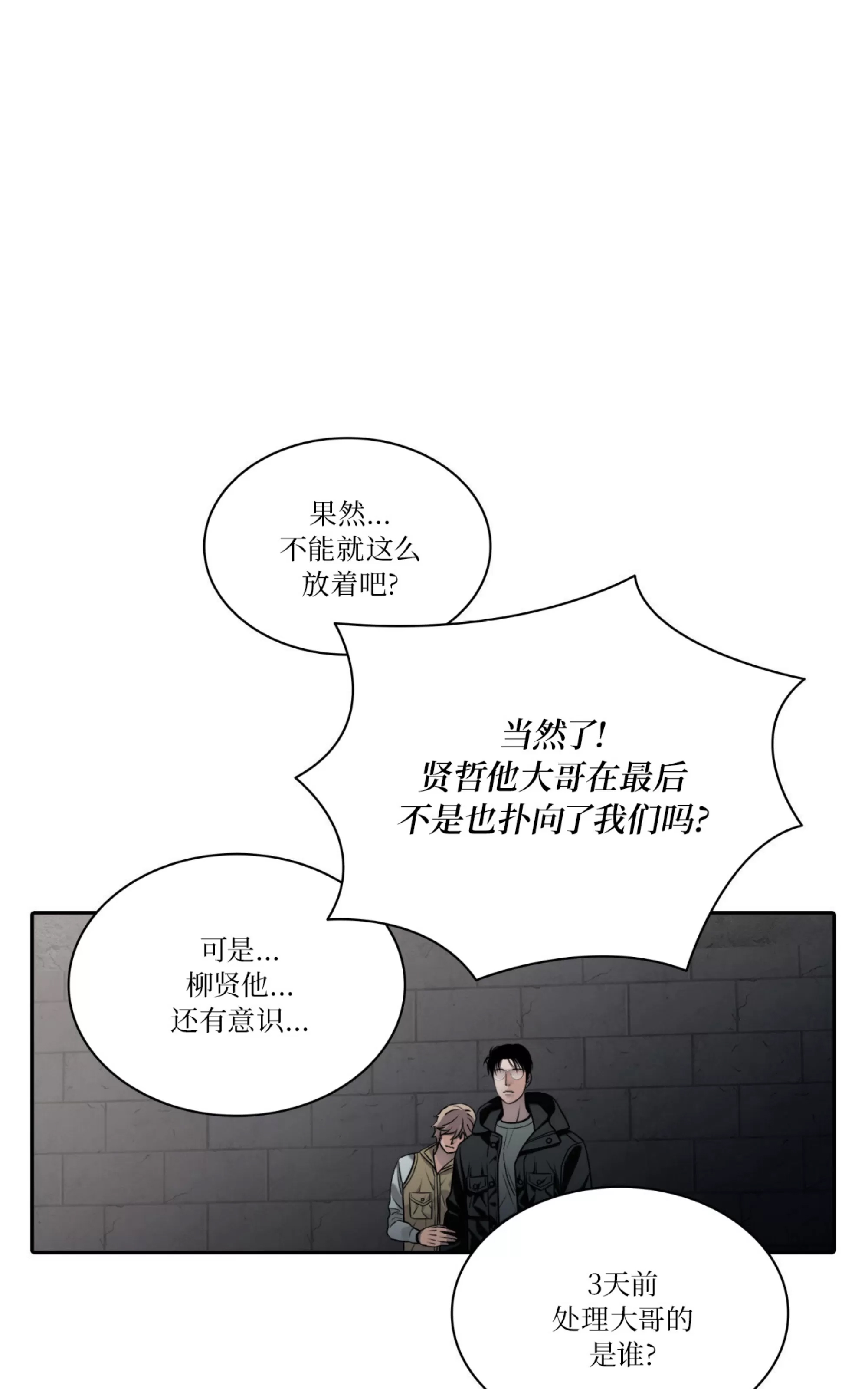 第 76 页
