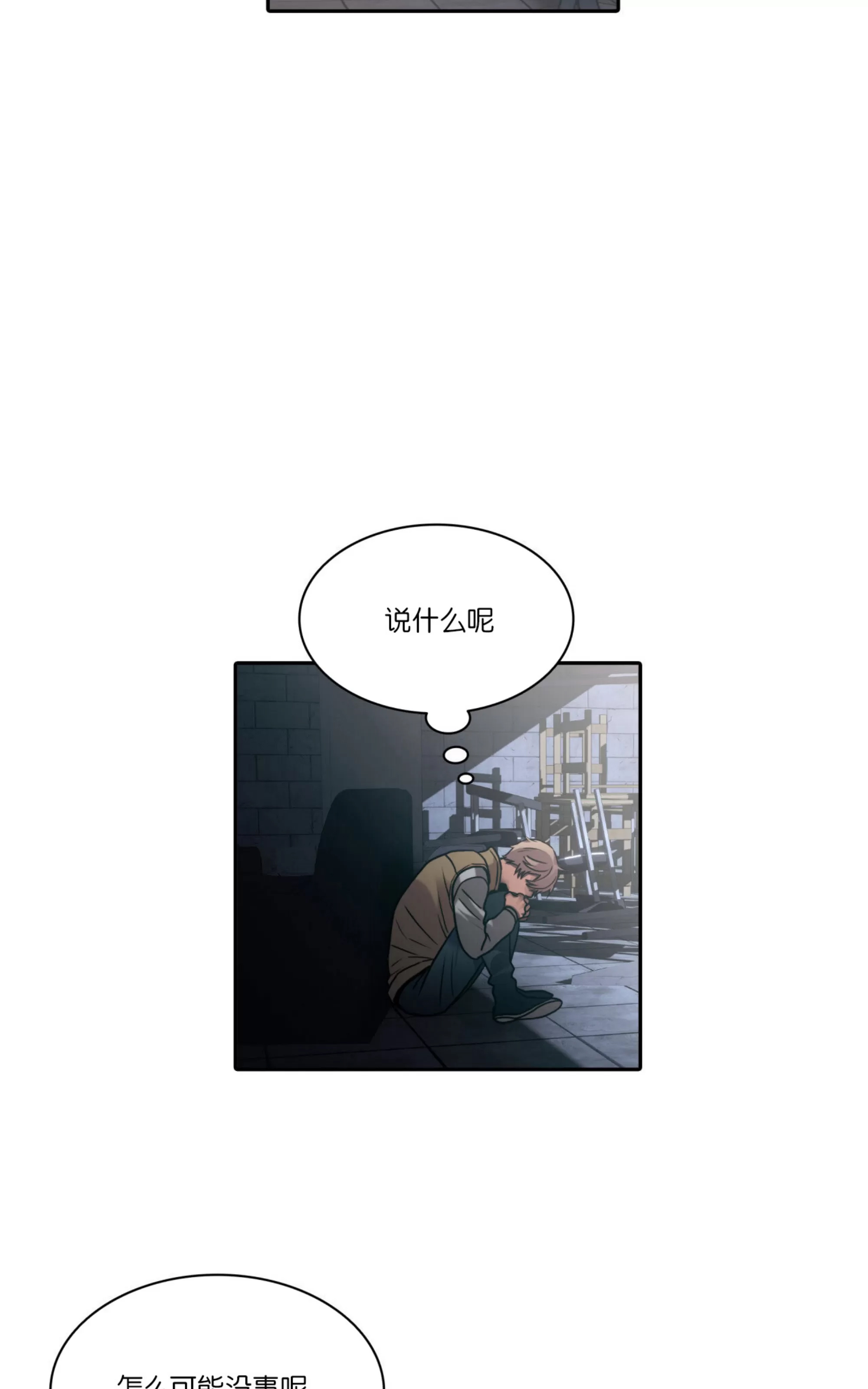 第 93 页