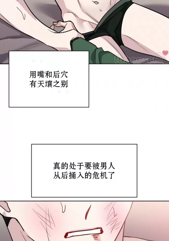 第 88 页