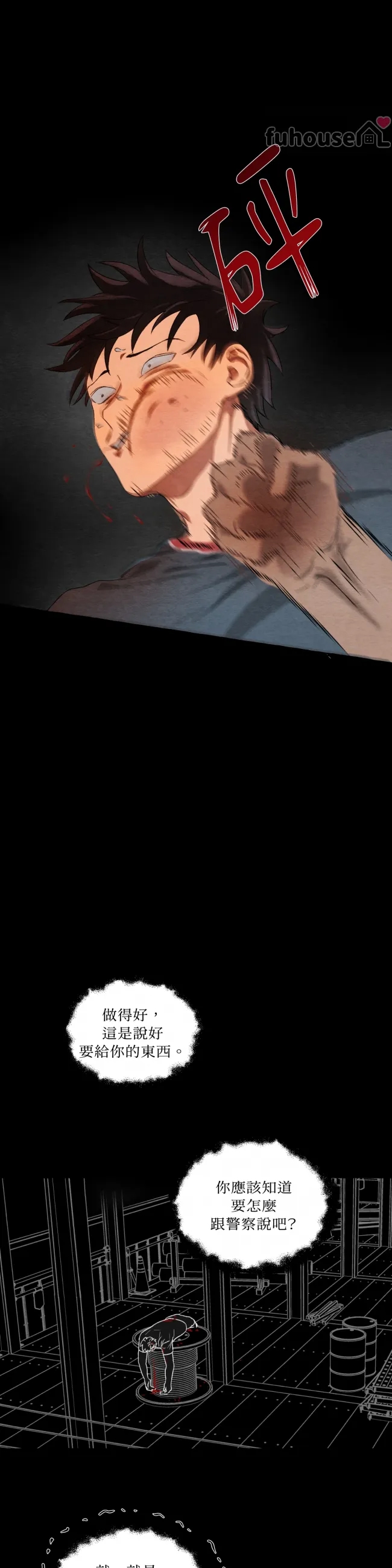 第 41 页