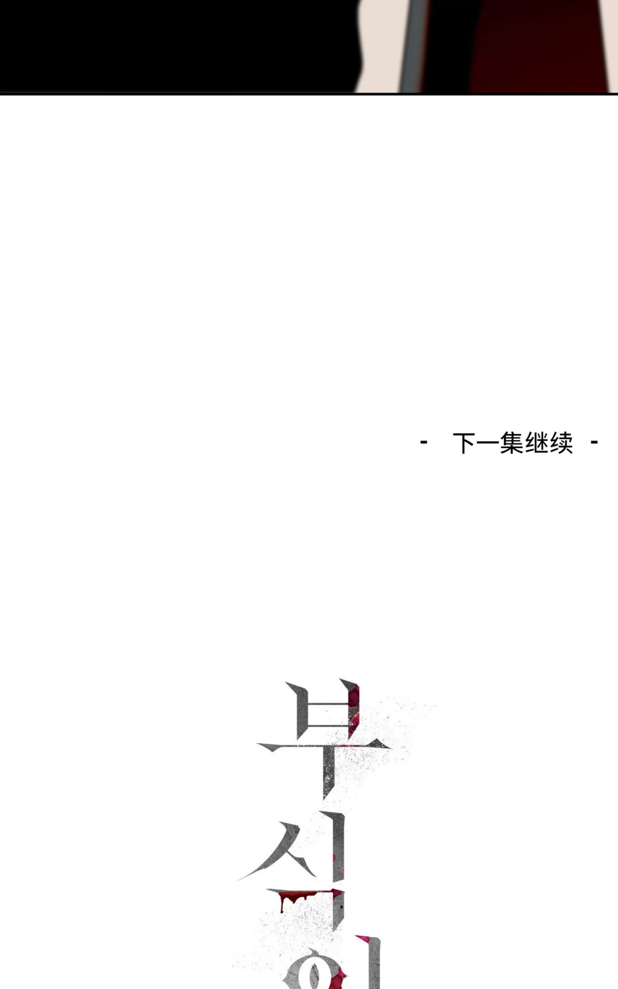 第 156 页