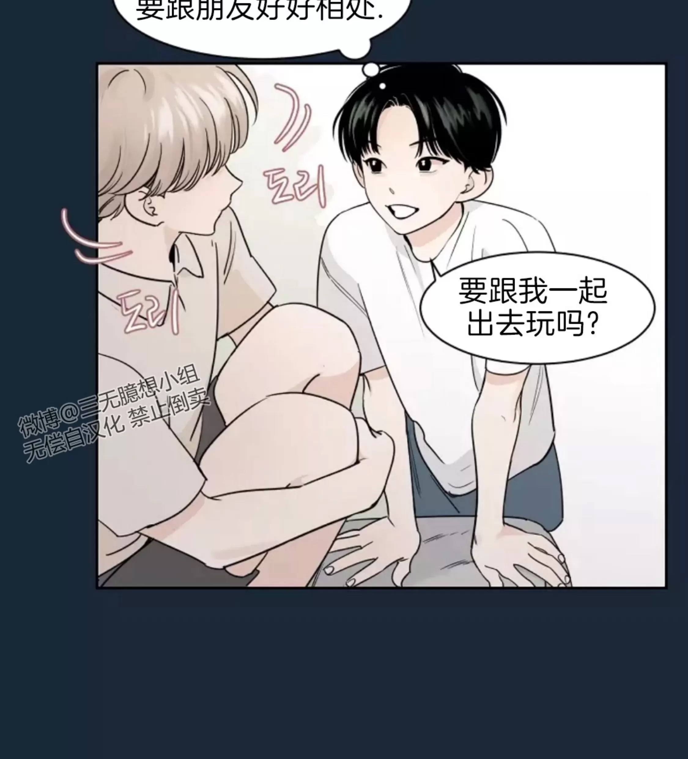 第 45 页