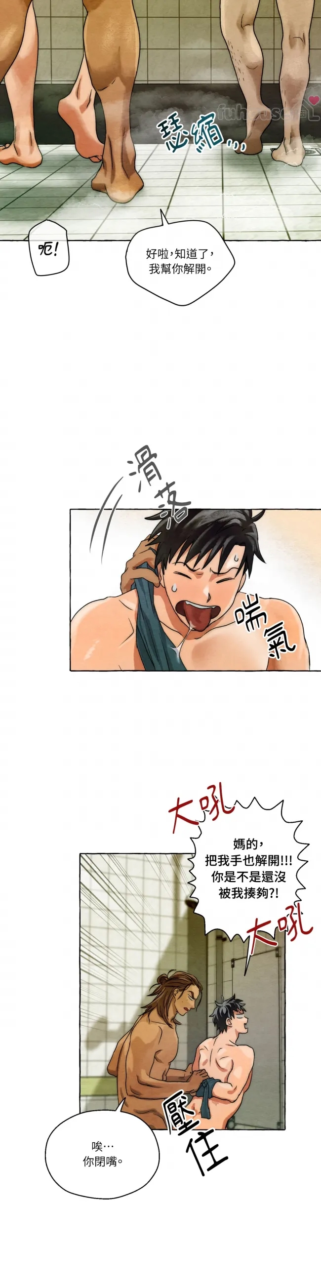 第 32 页