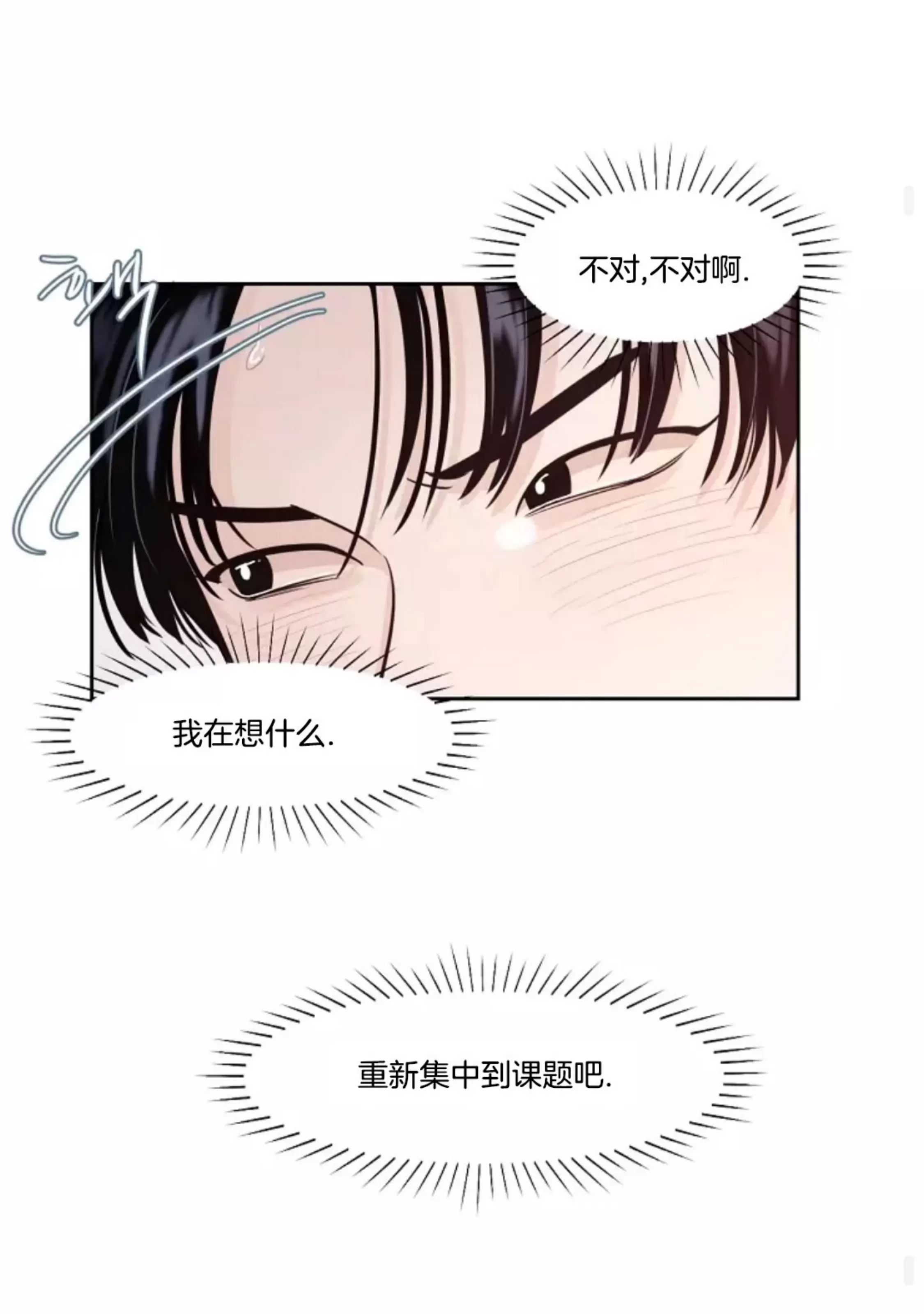 第 74 页