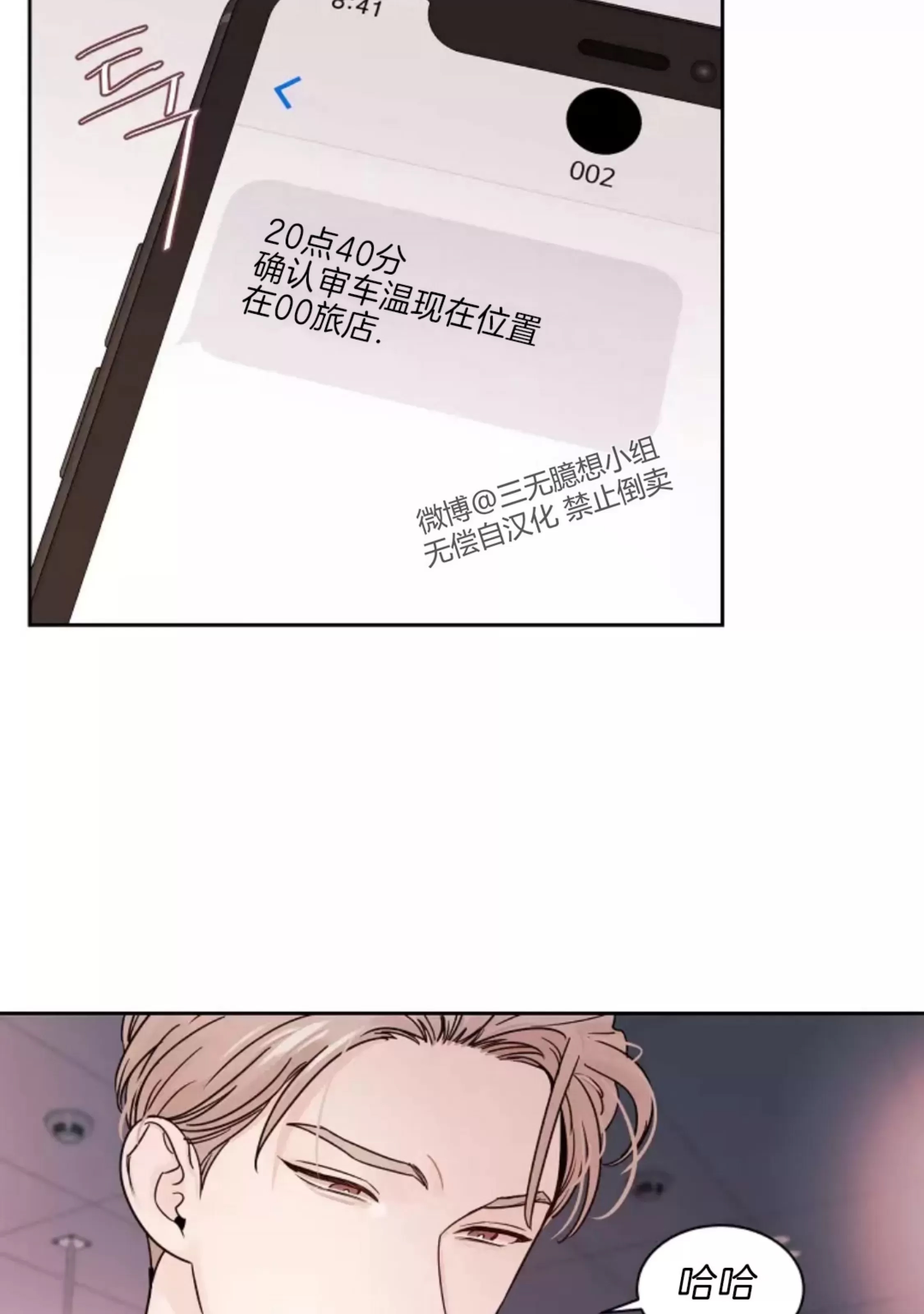 第 100 页