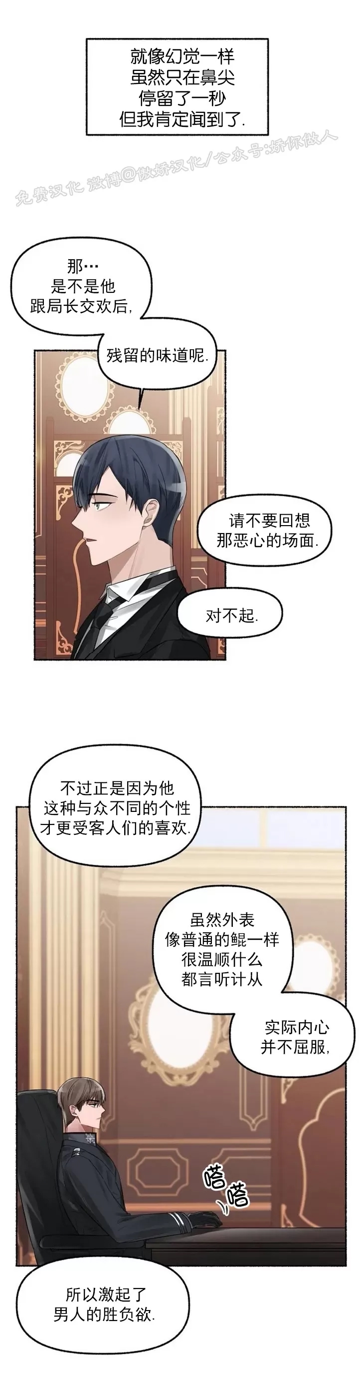 第 34 页