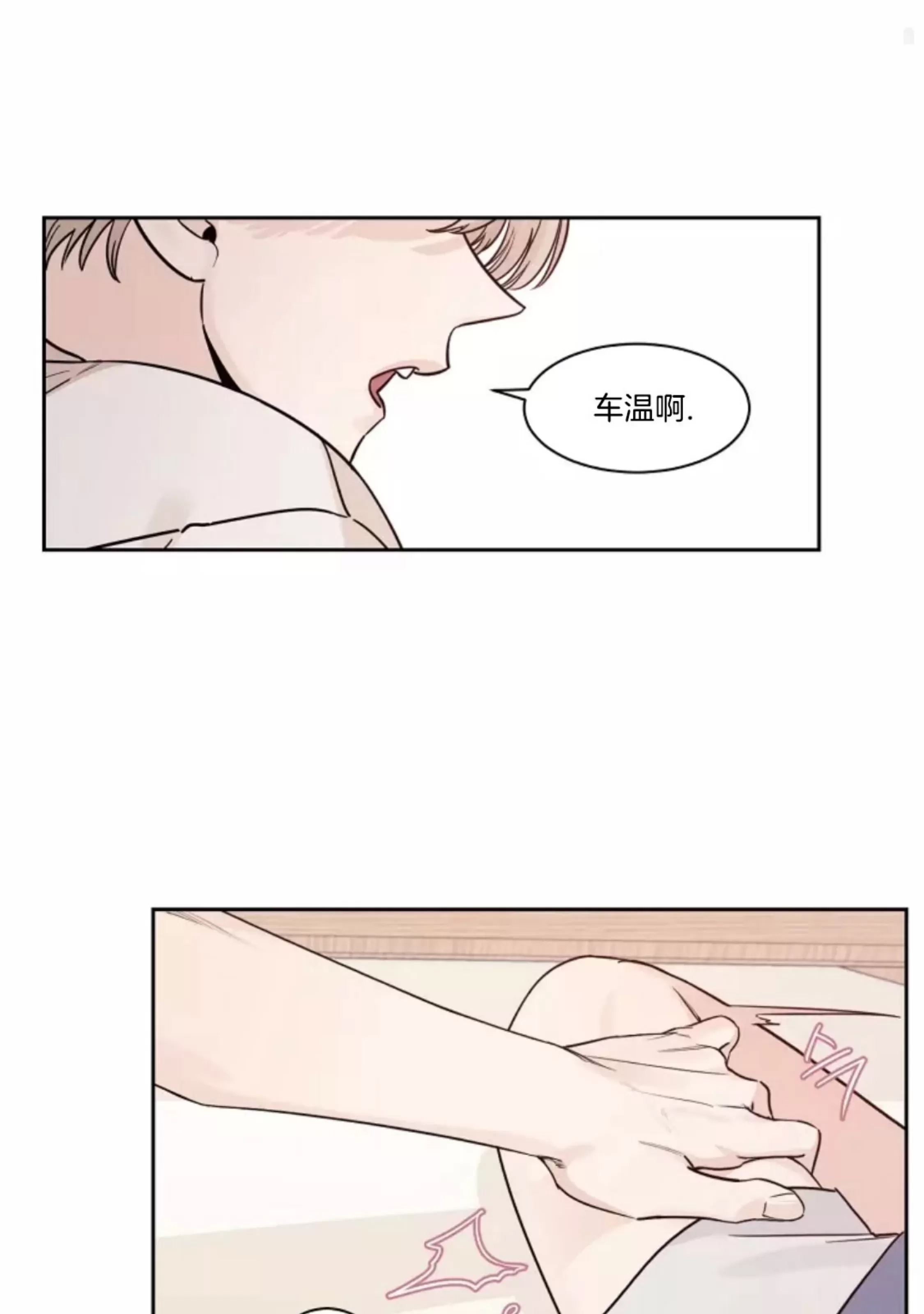 第 83 页