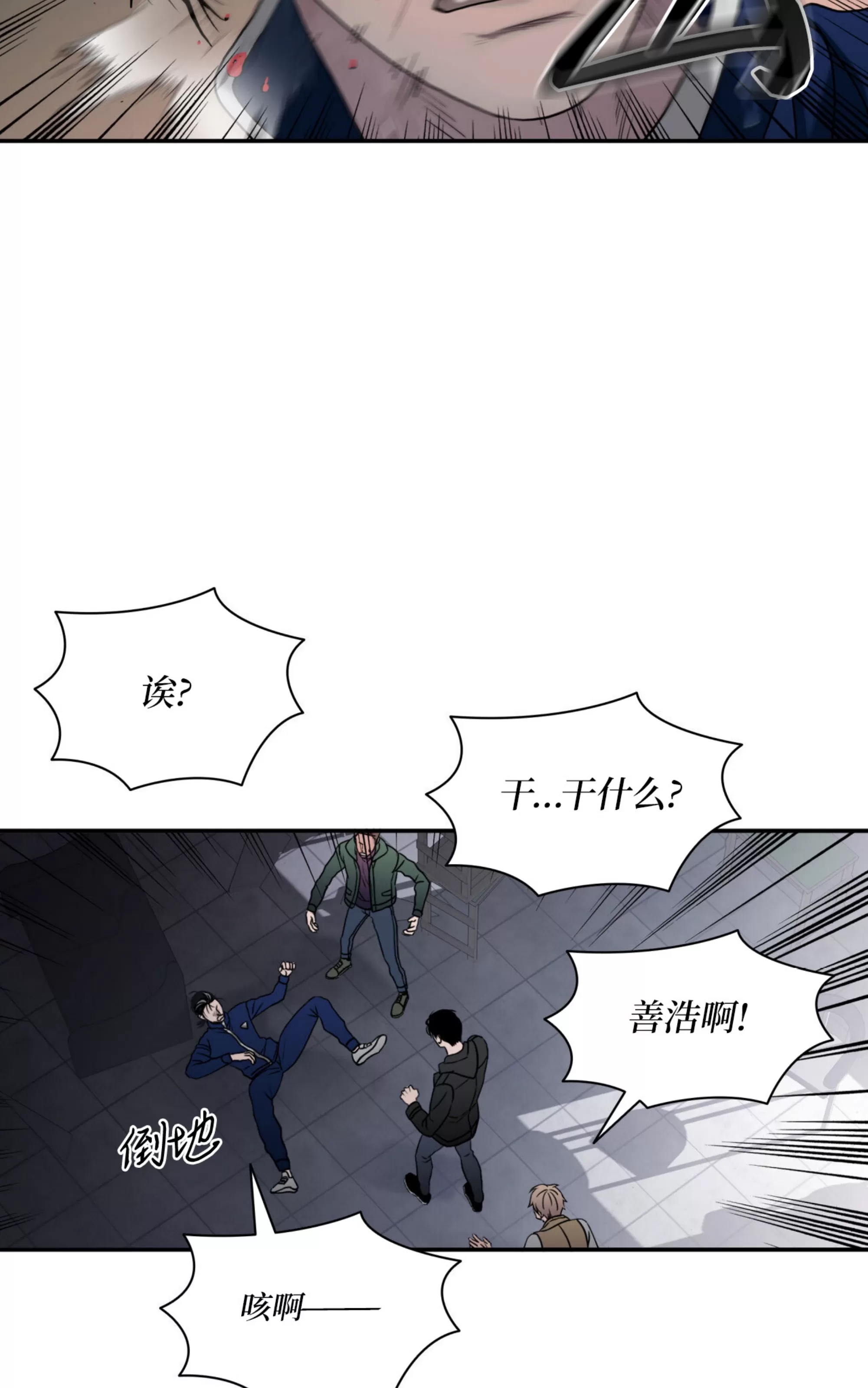 第 61 页