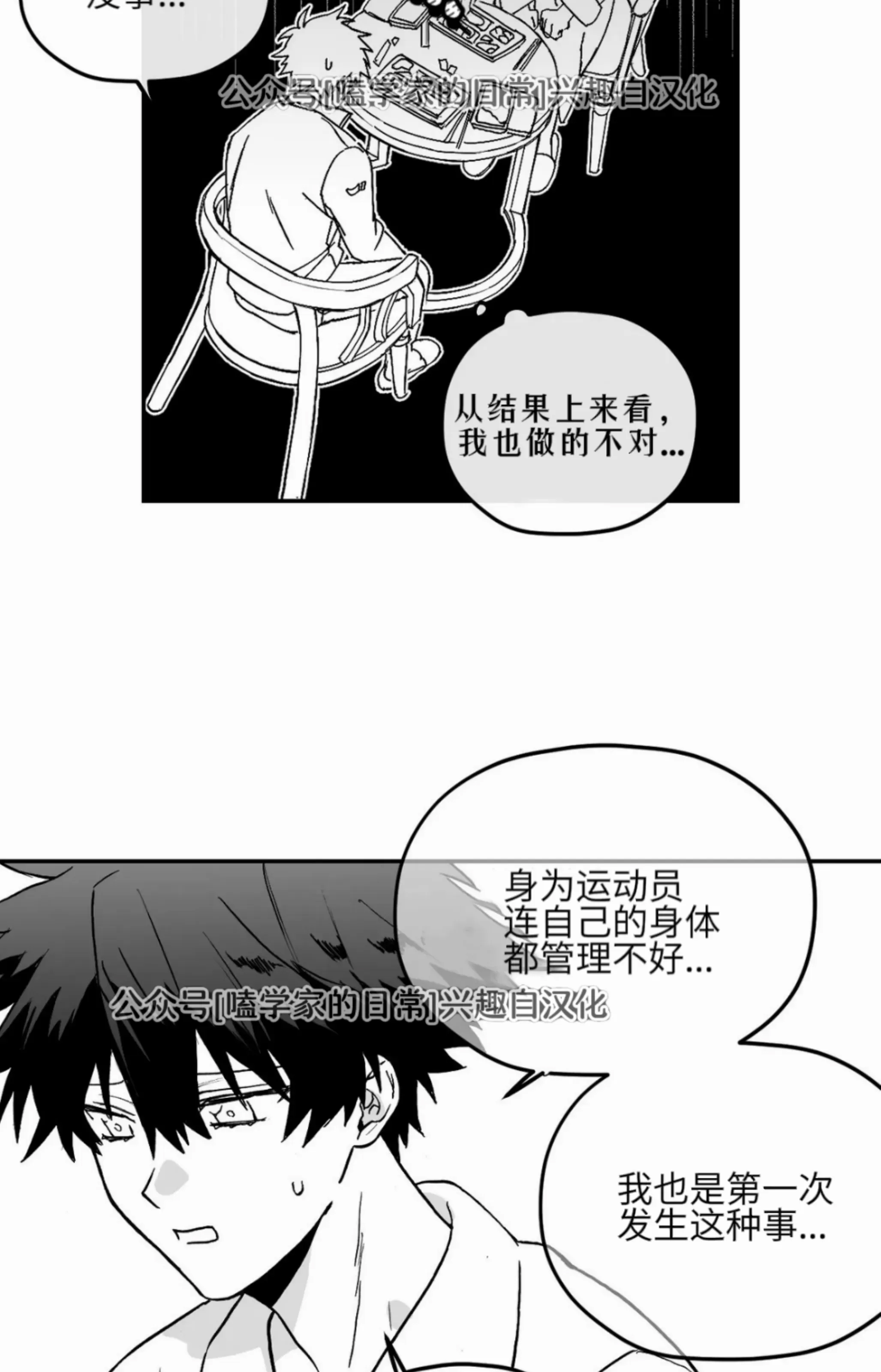 第 67 页