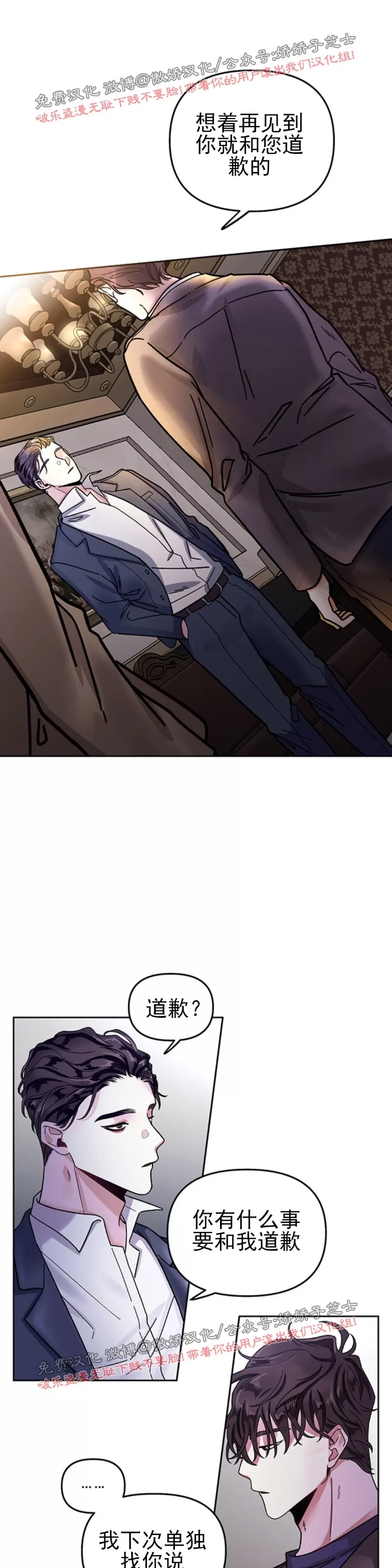 第 38 页