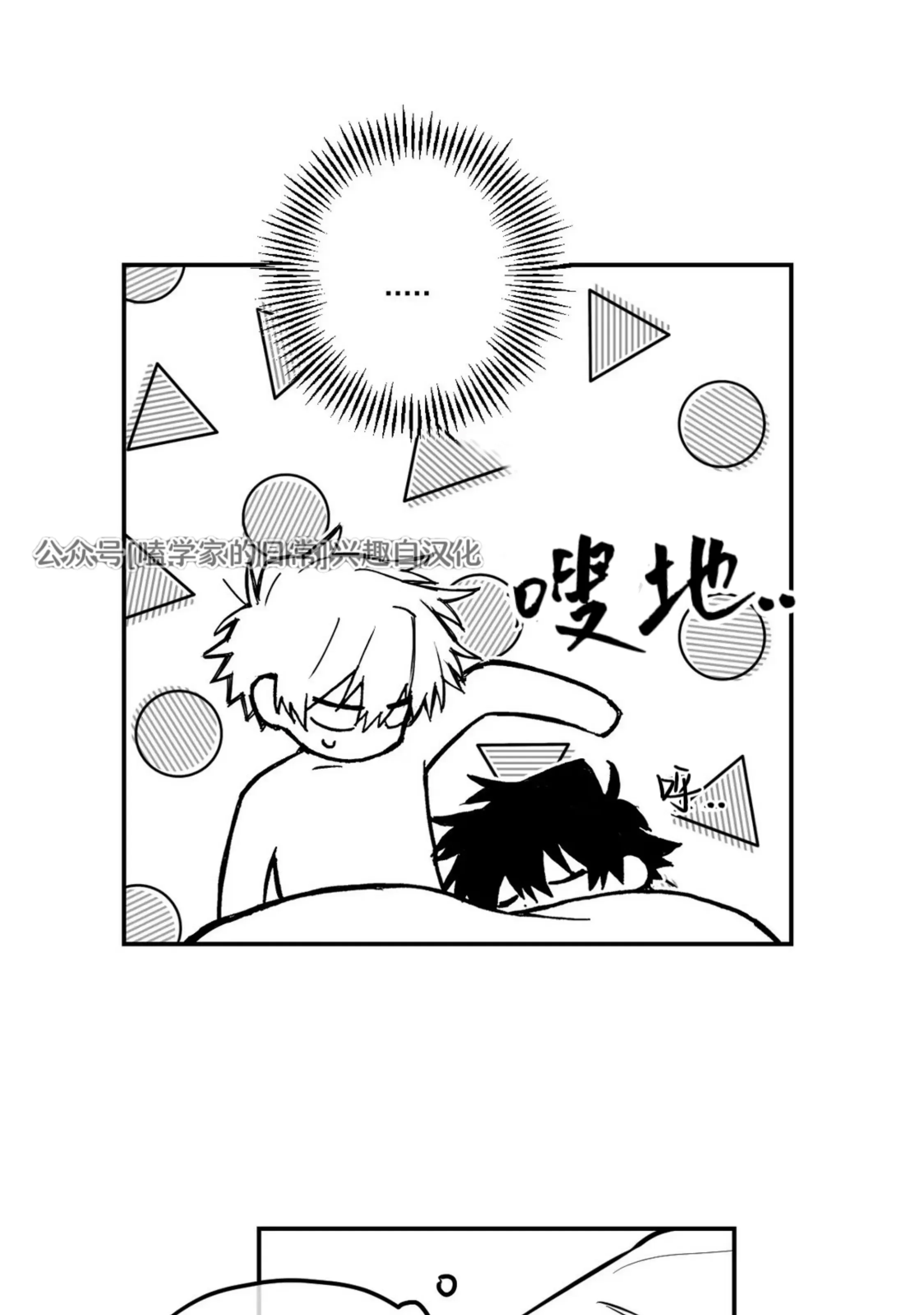 第 39 页