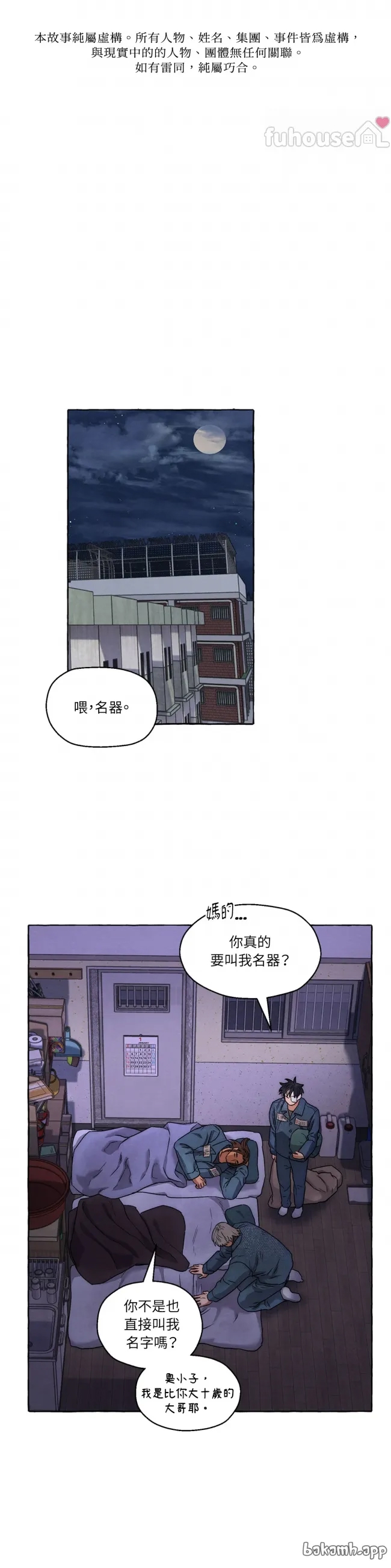 第 1 页