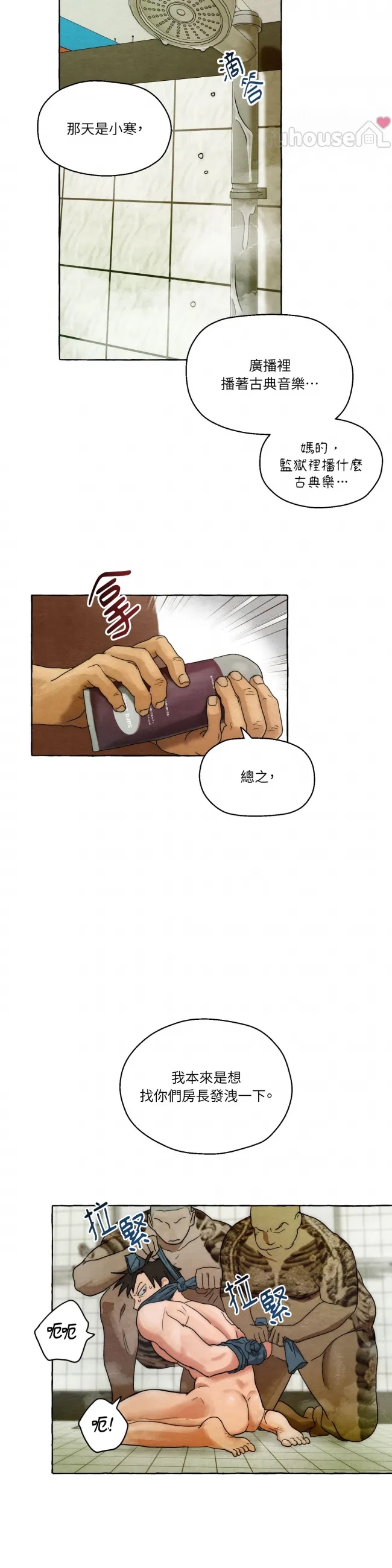 第 27 页