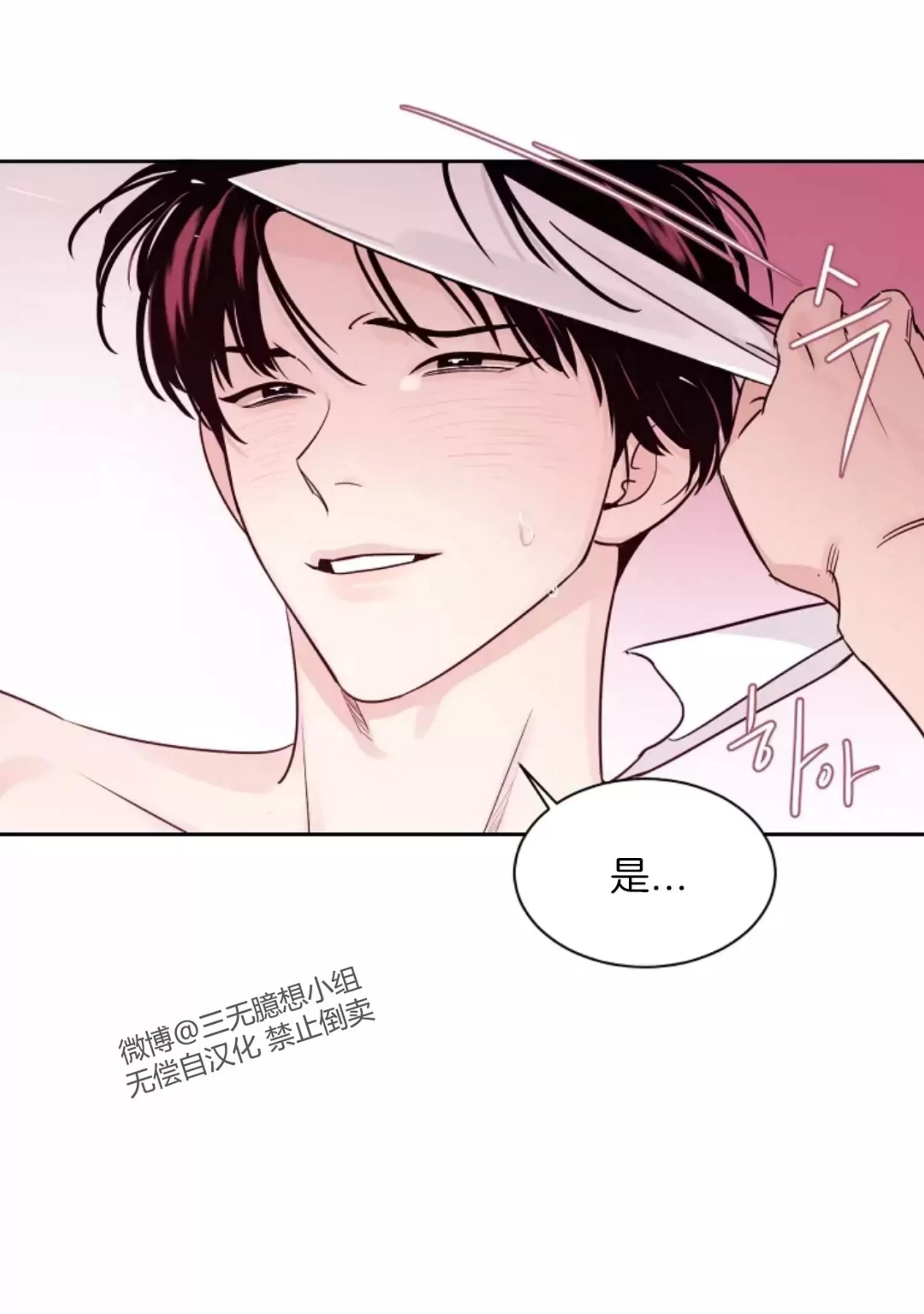 第 89 页