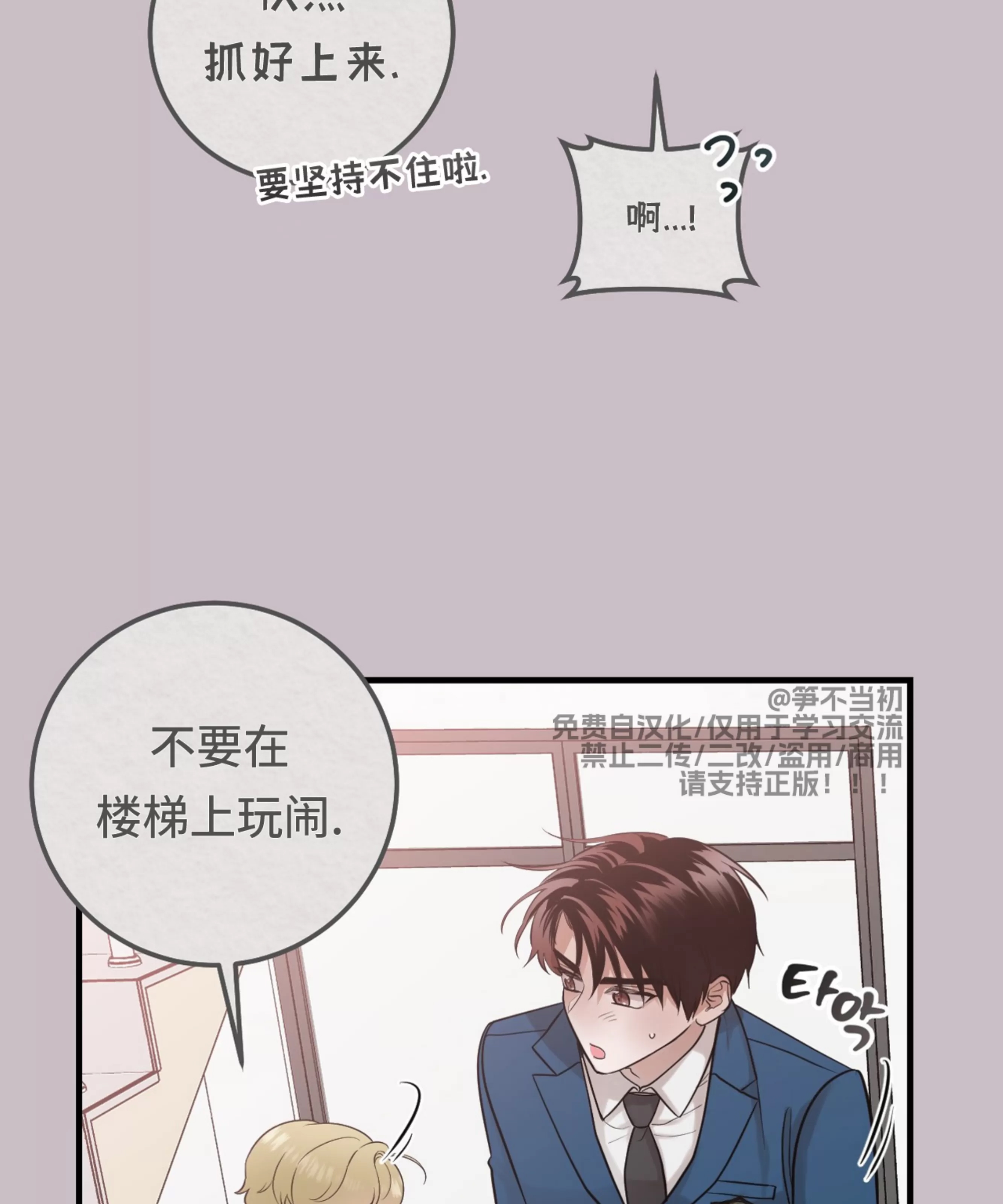 第 93 页