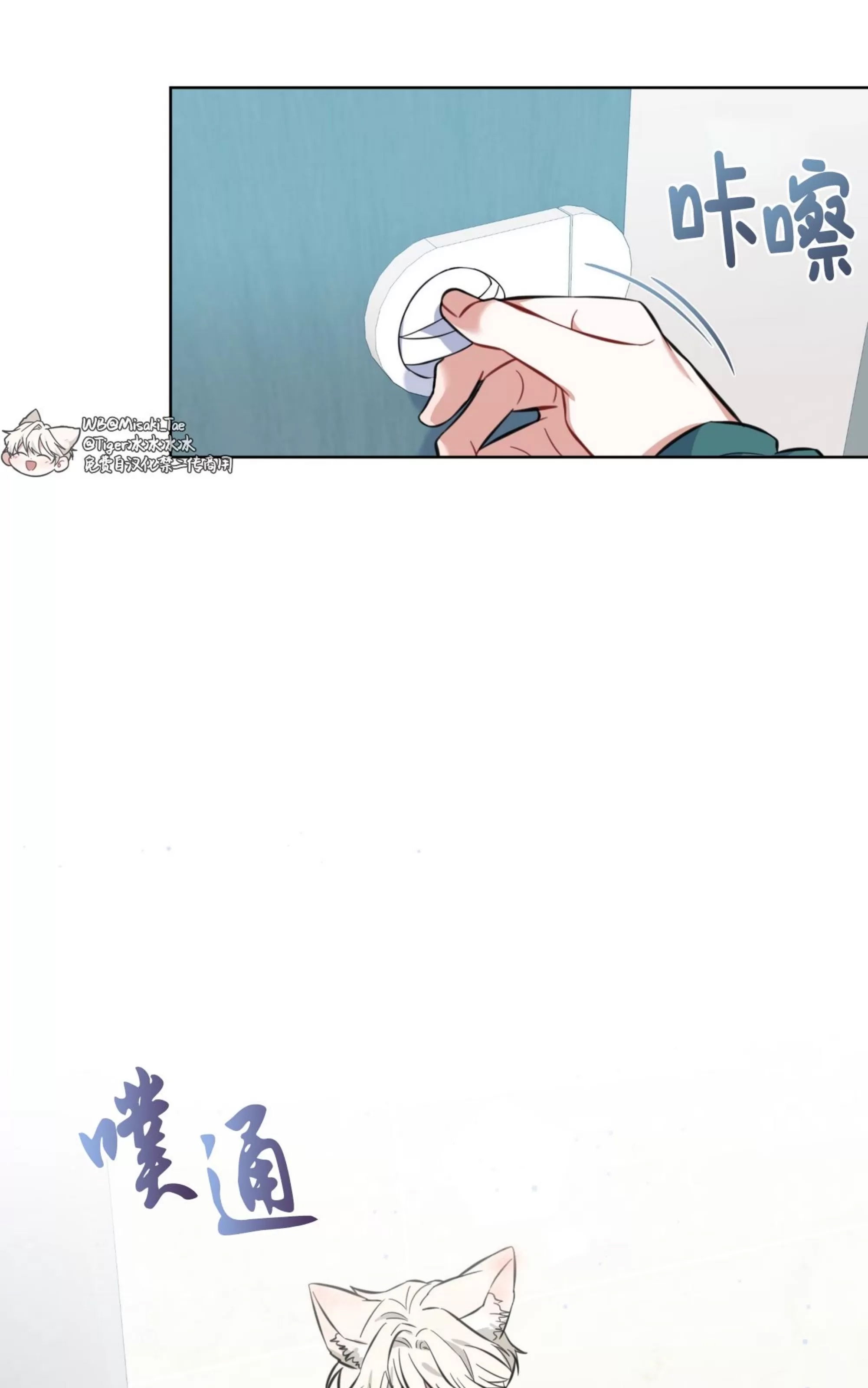 第 77 页