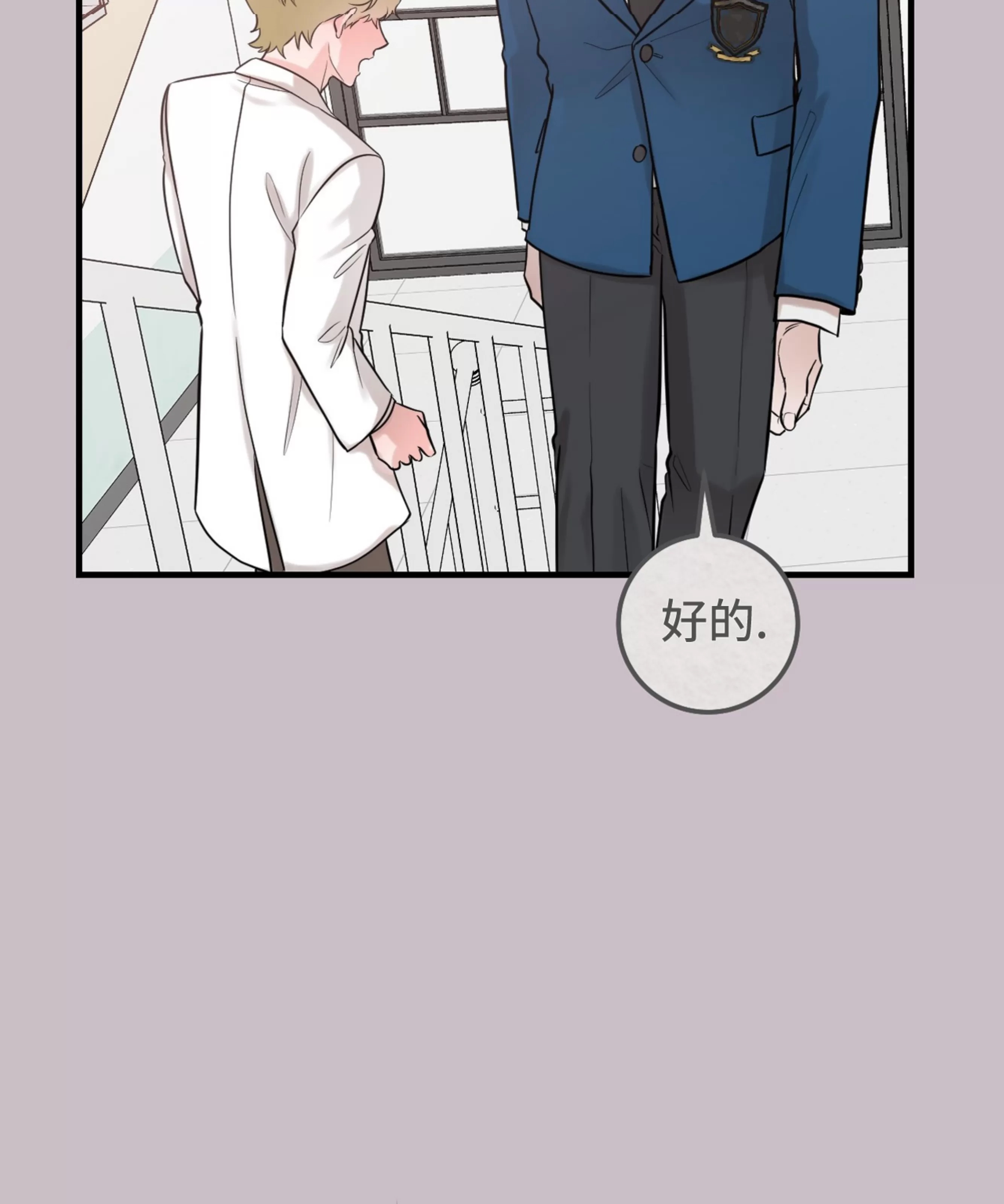 第 94 页