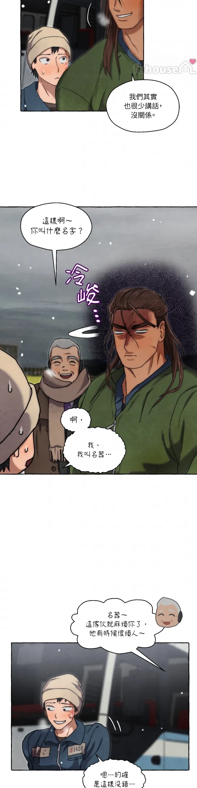 第 3 页