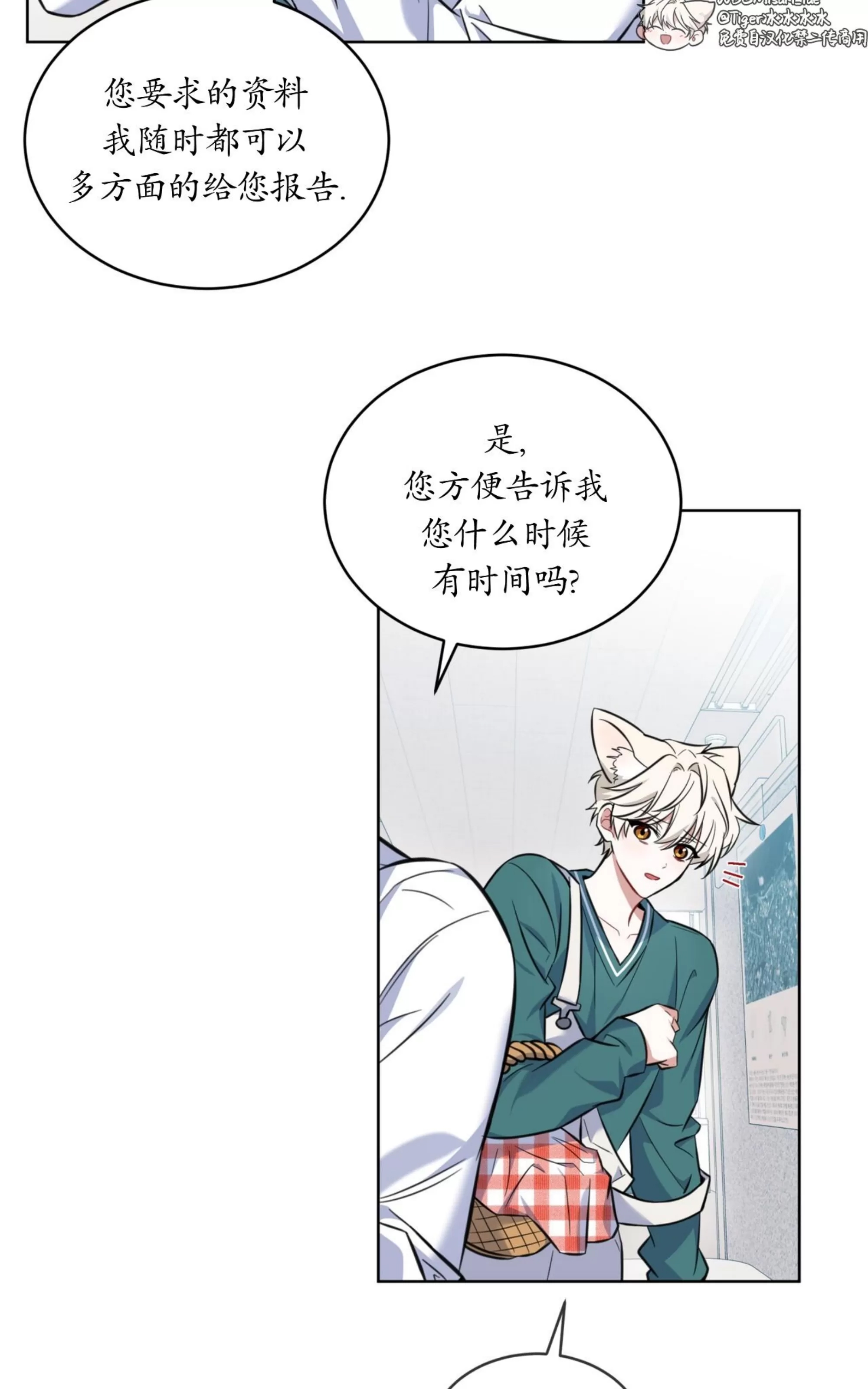 第 73 页