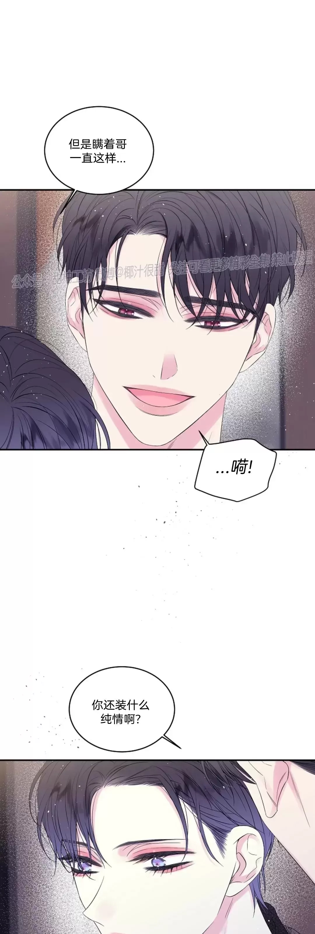 第 55 页