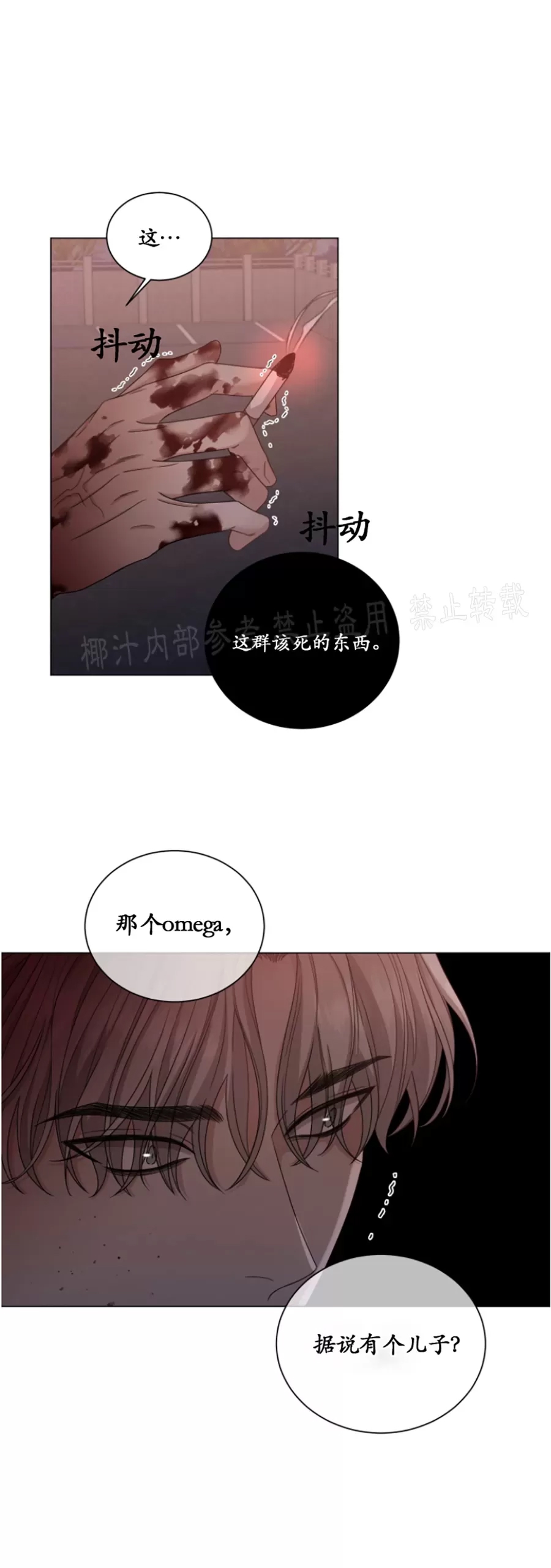 第 47 页
