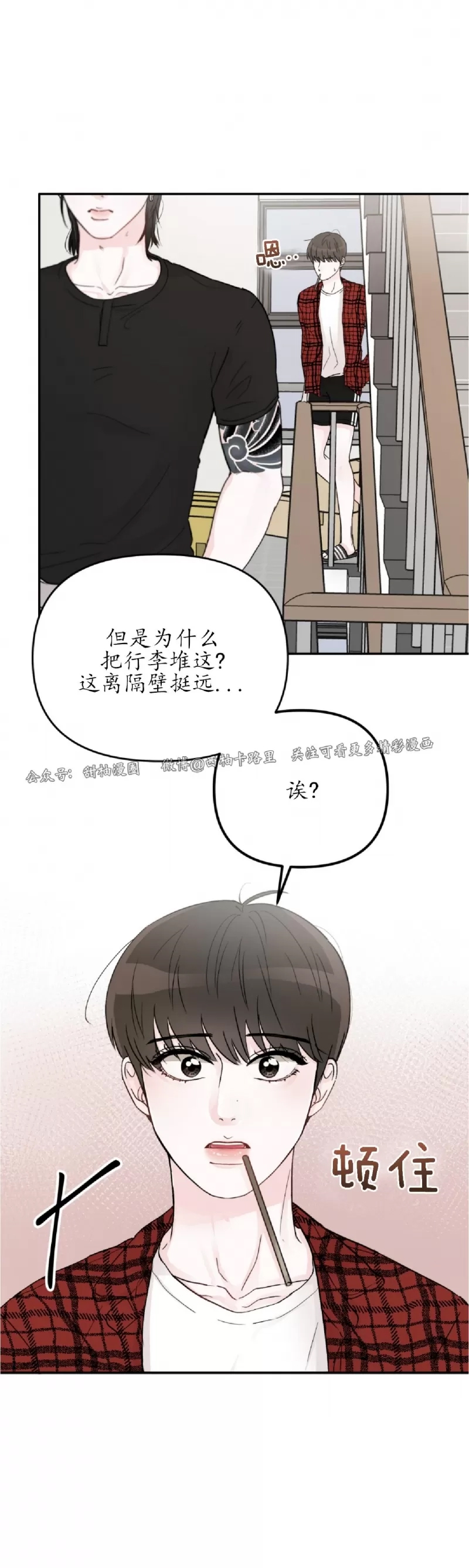 第 42 页